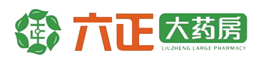 六正大药房内部系统