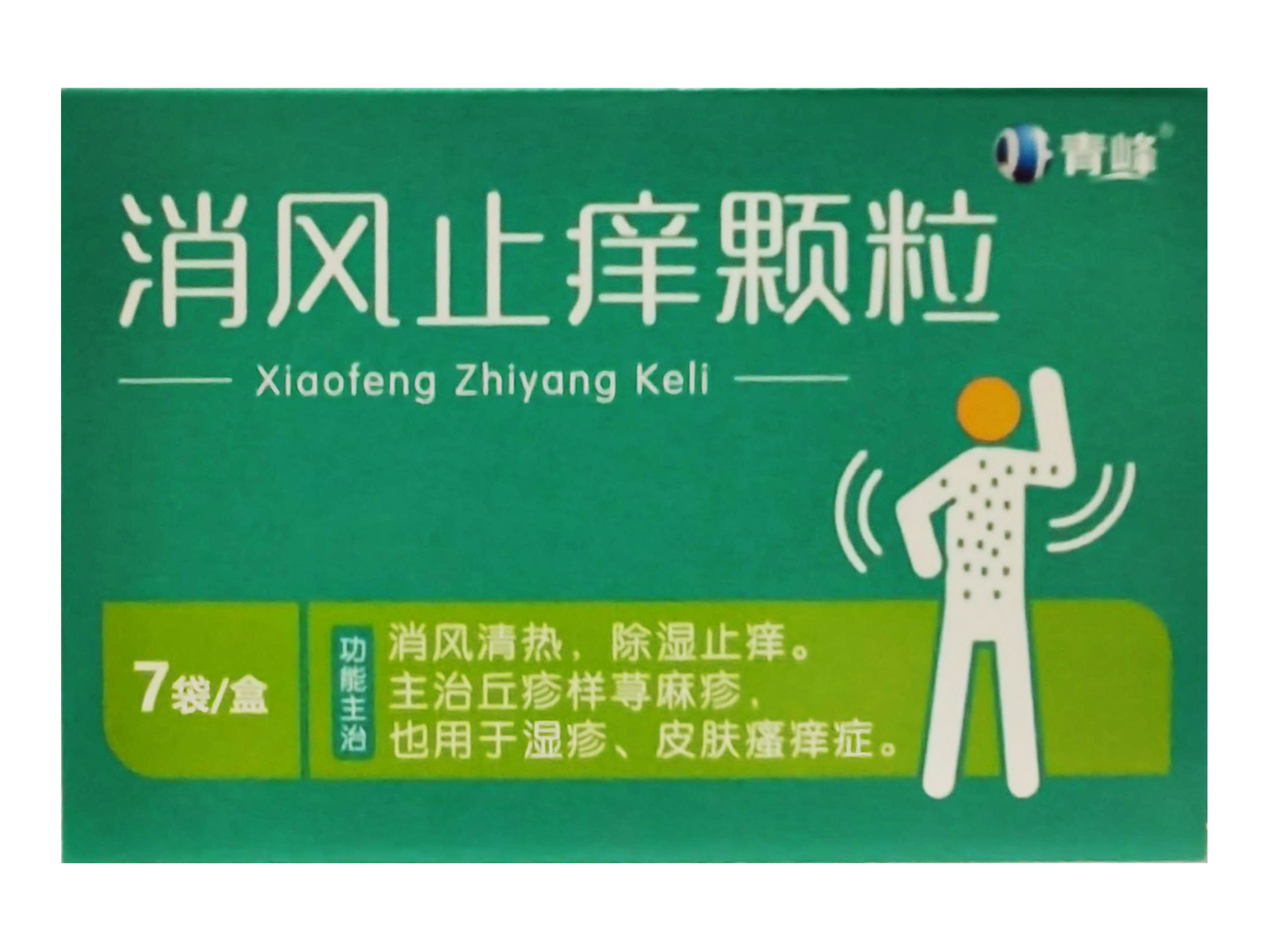 消风止痒颗粒