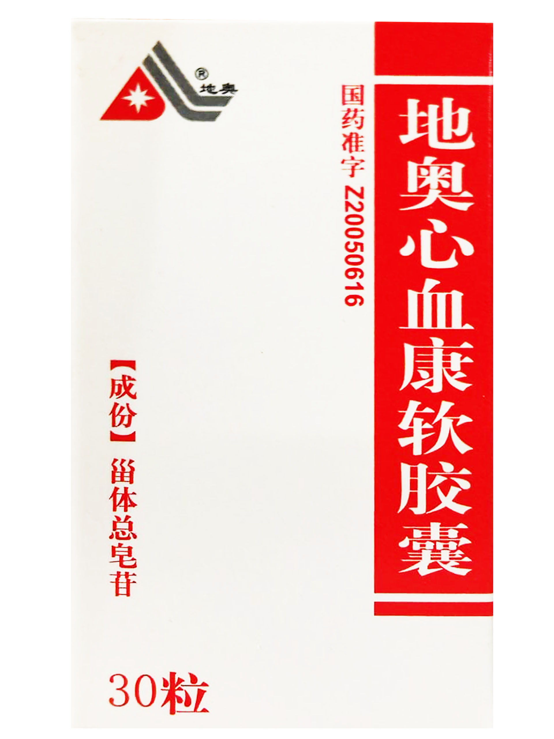 地奥心血康软胶囊