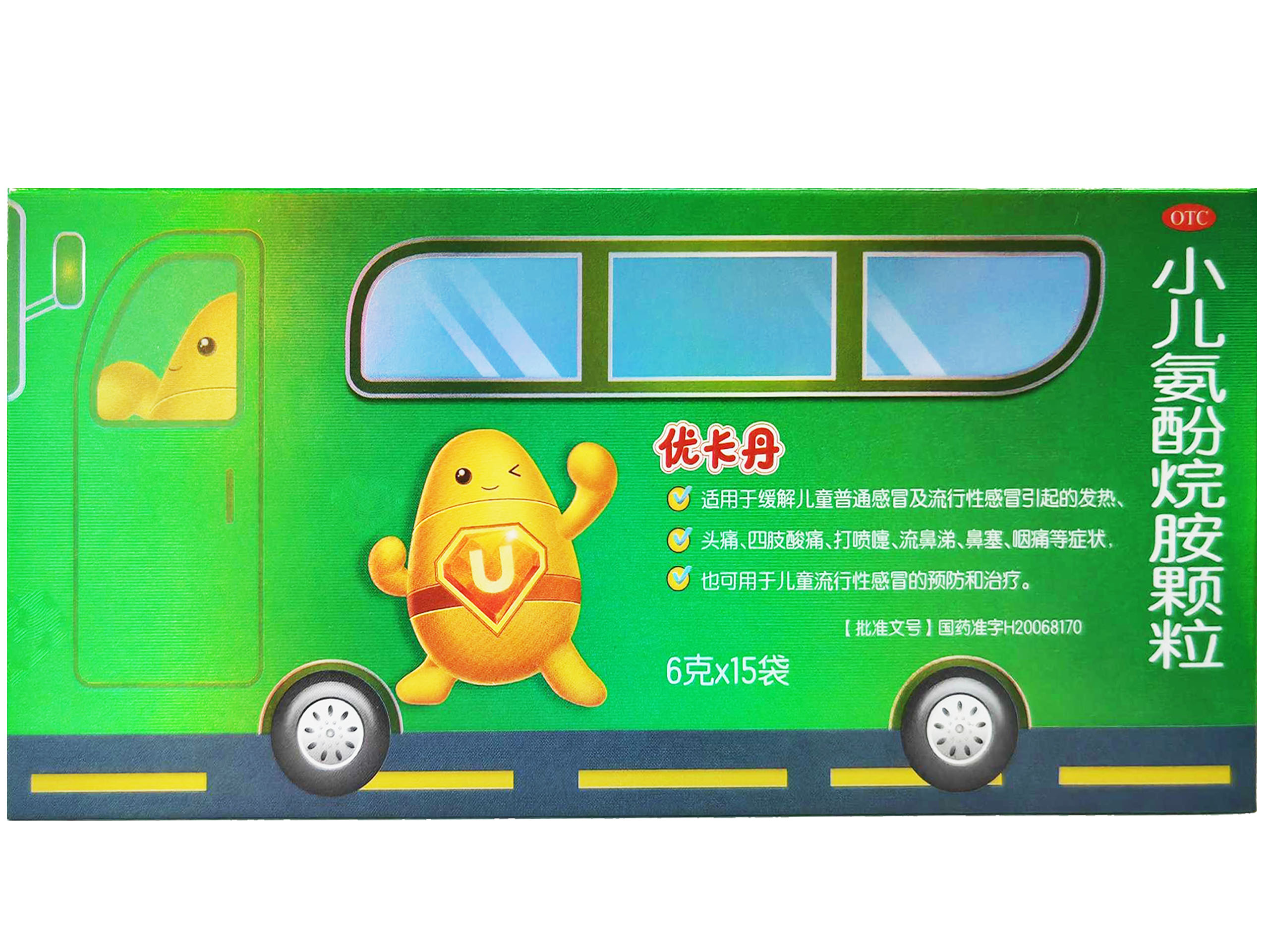 小儿氨酚烷安颗粒