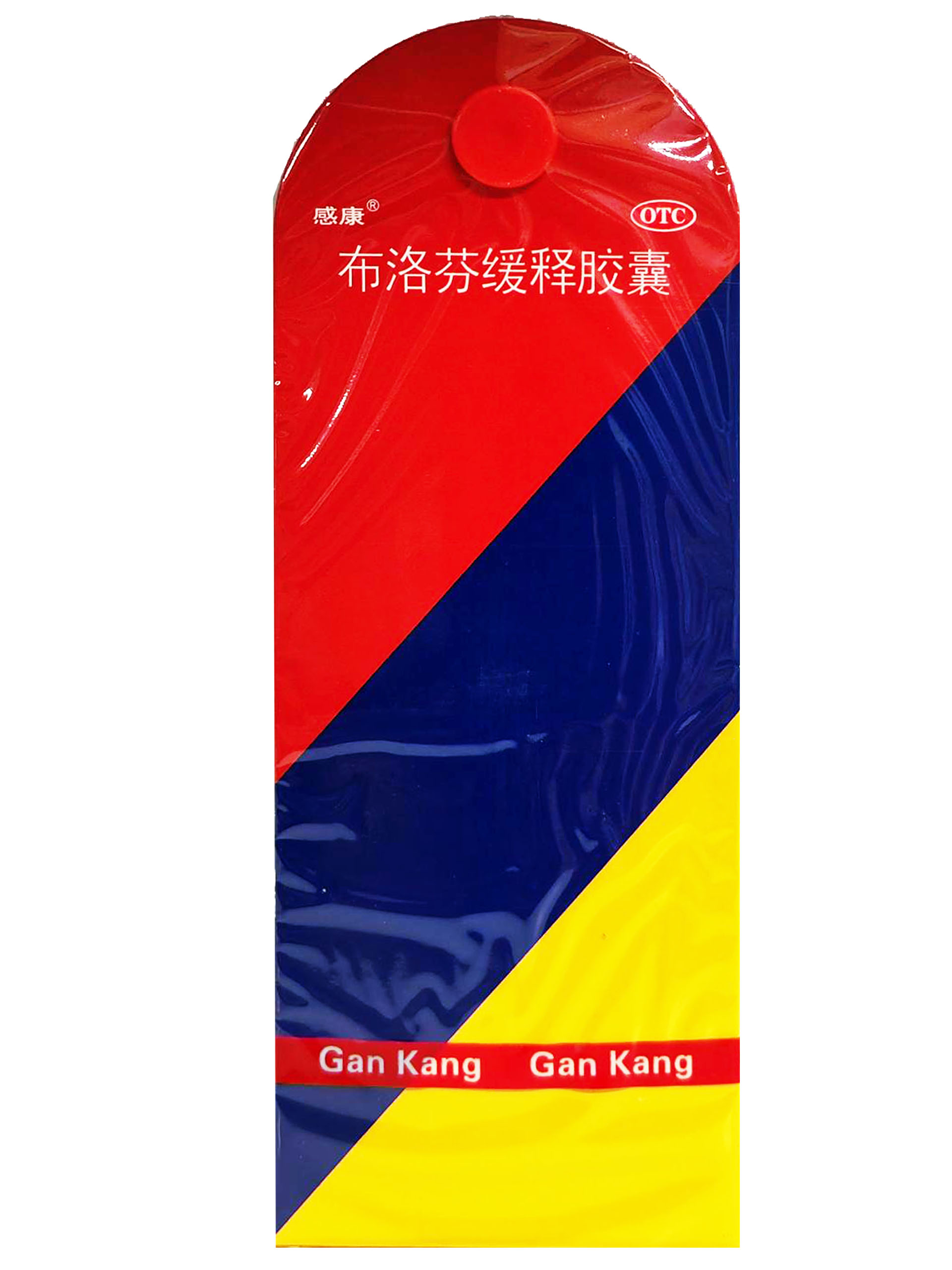 布洛芬缓释胶囊