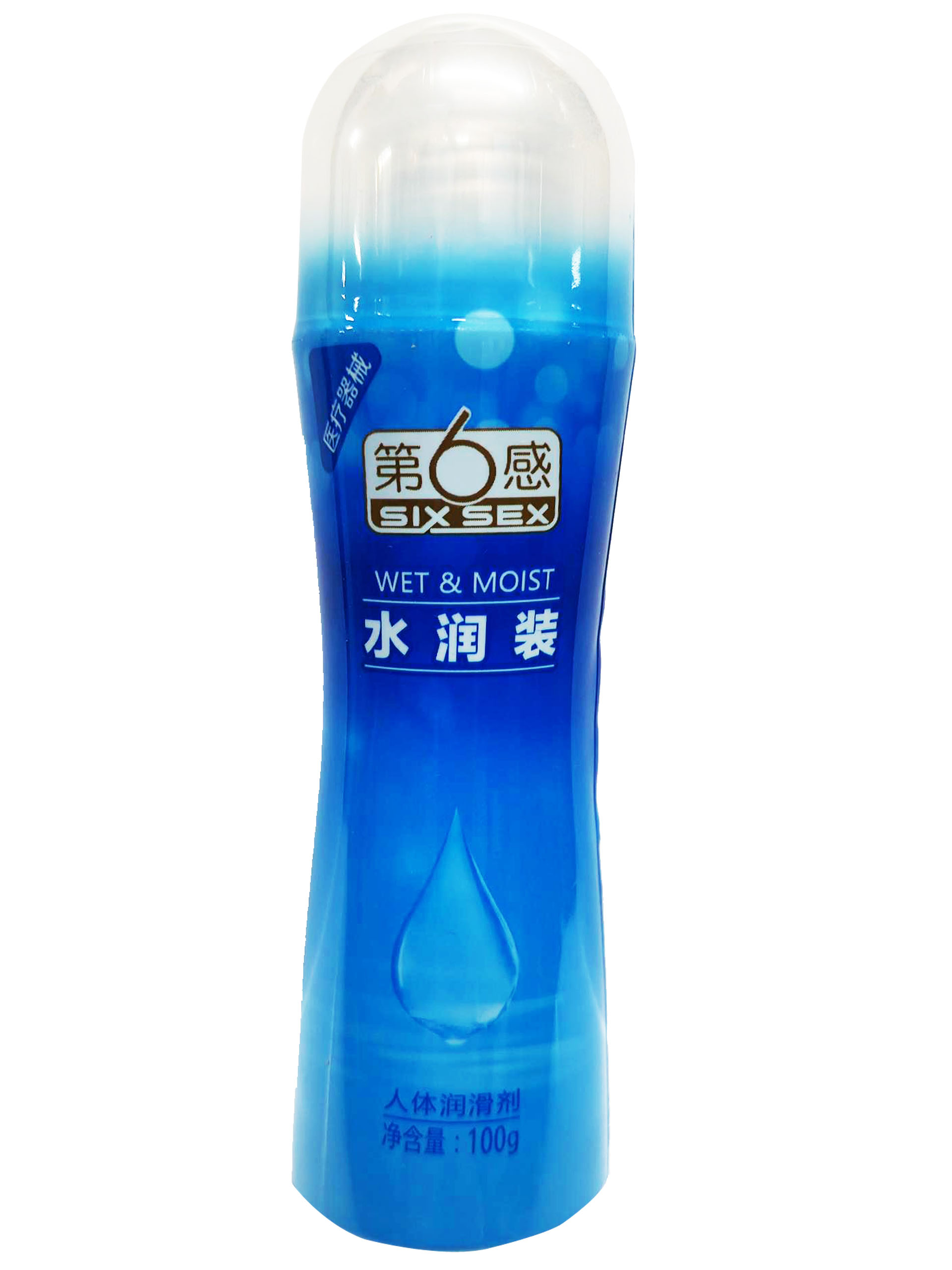 第六感 人体润滑剂 水润装