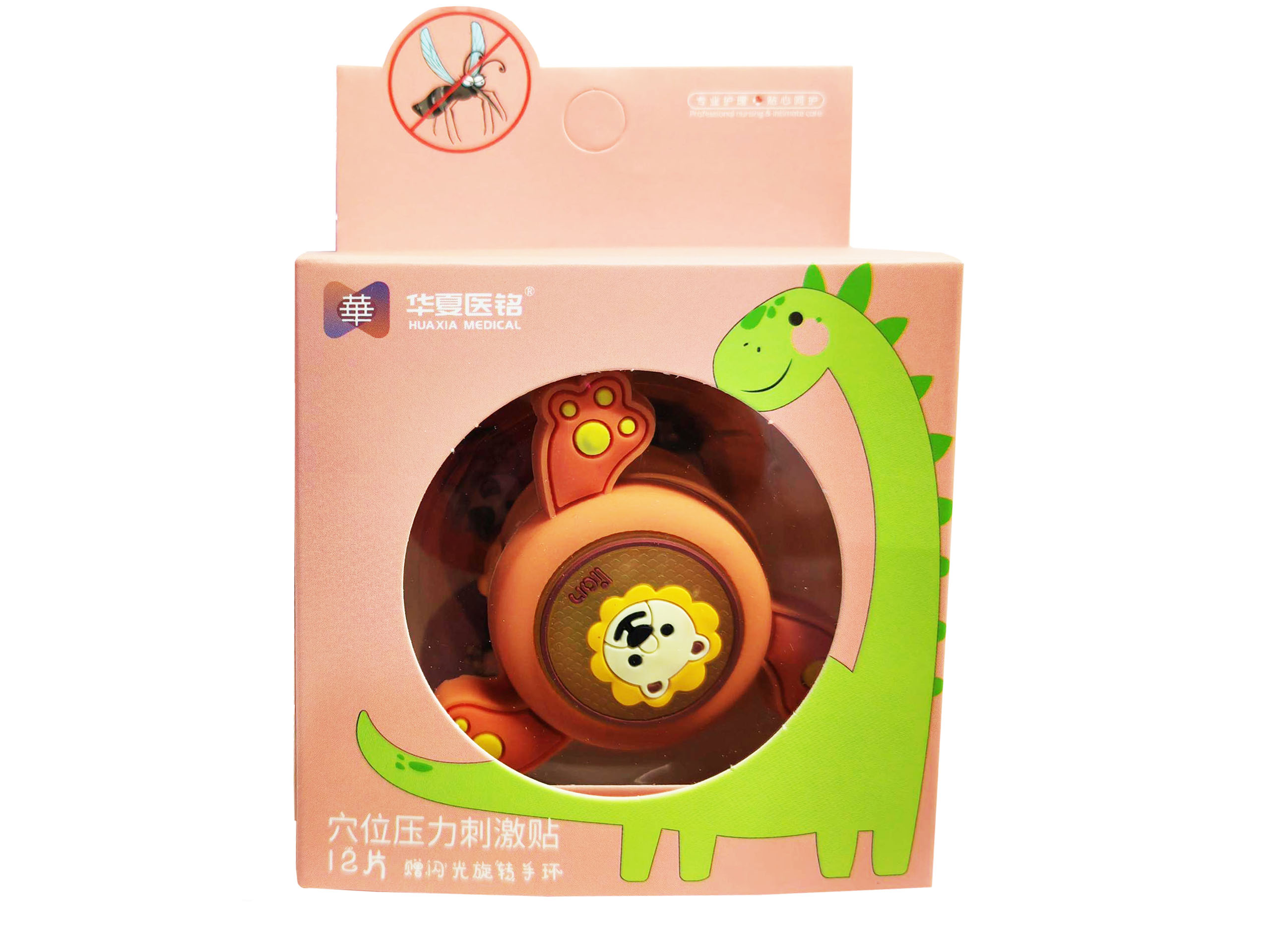 穴位压力刺激贴 手环