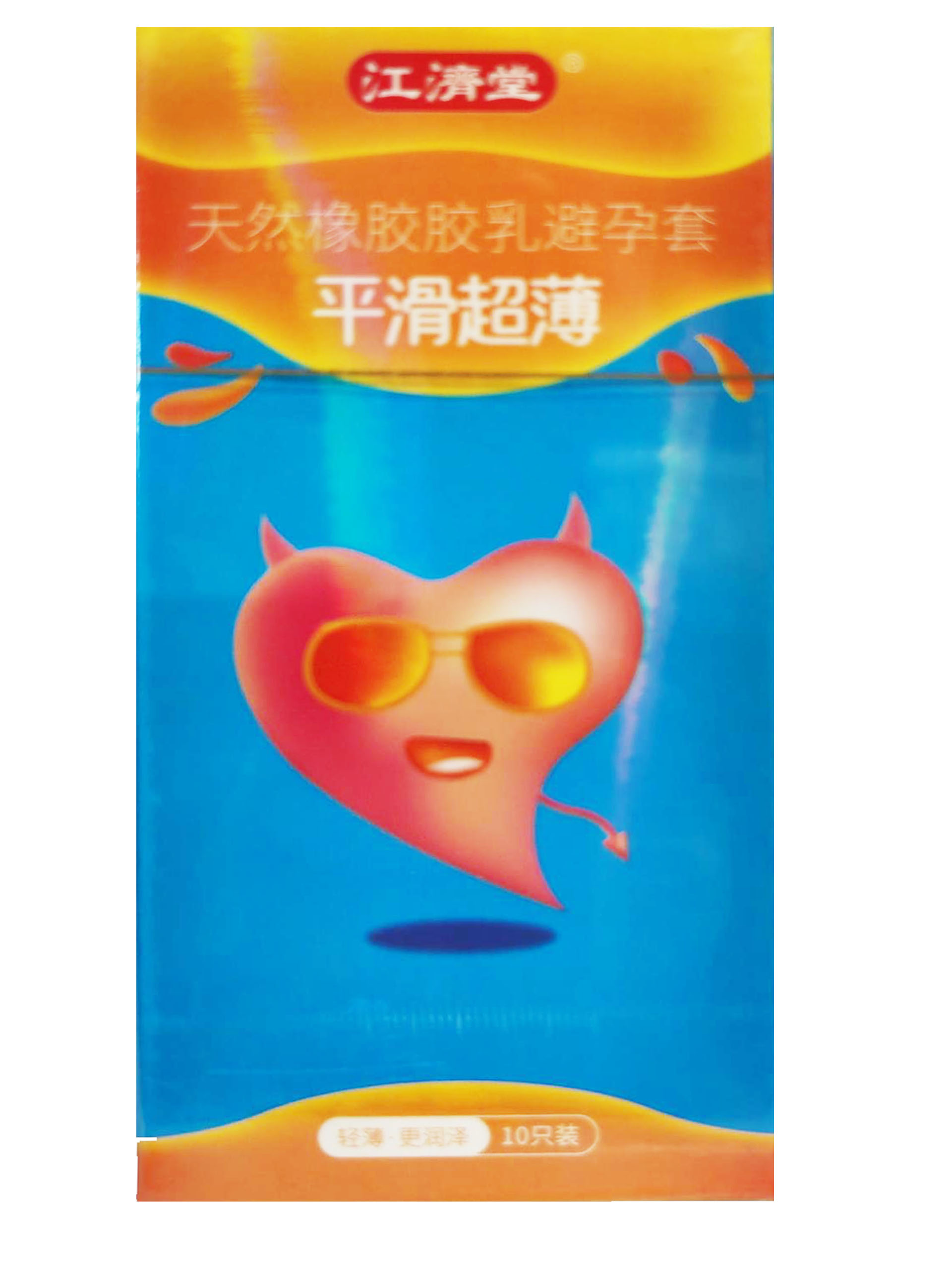 平滑超薄 天然橡胶 胶乳避孕套