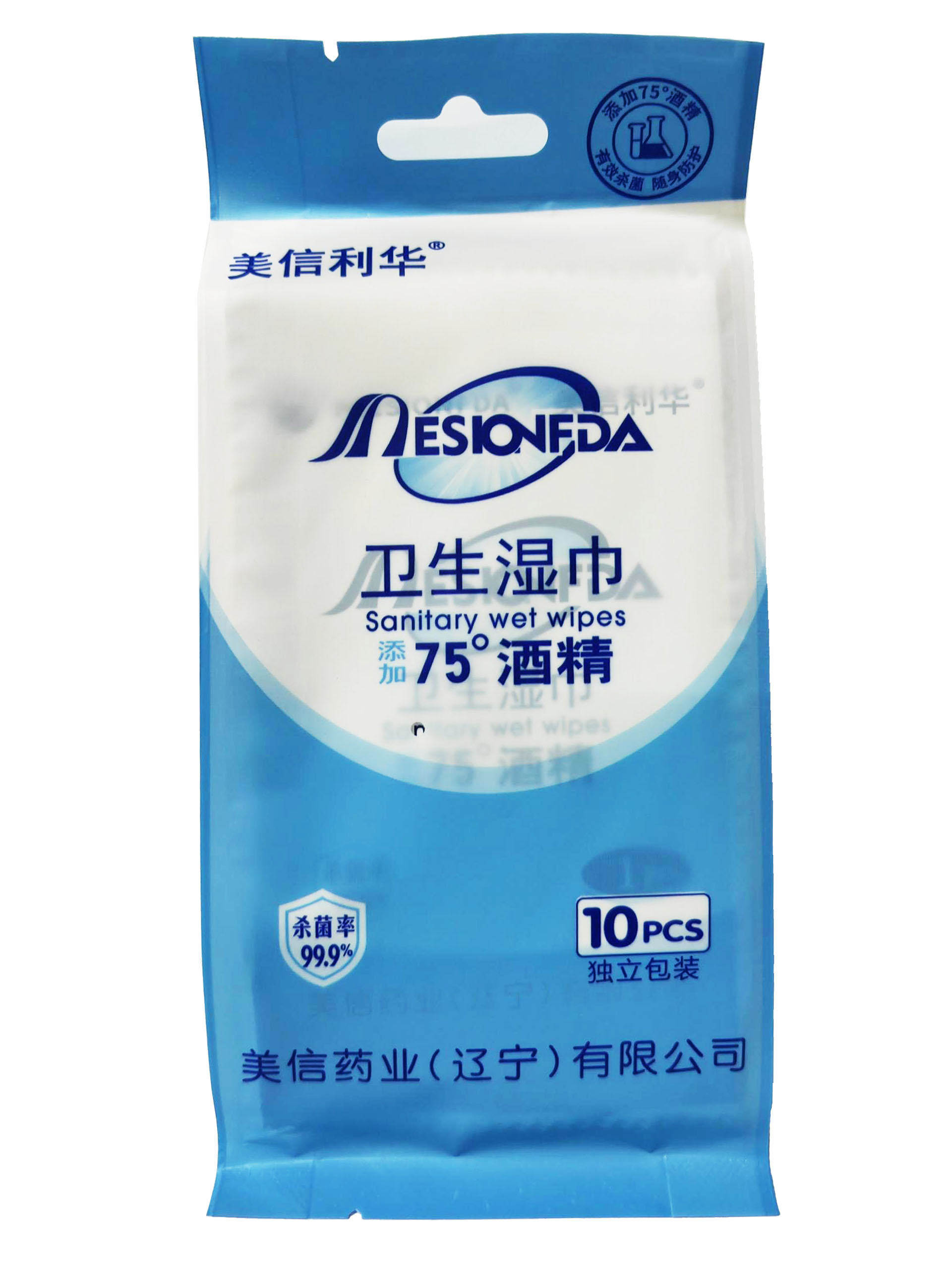 75%酒精卫生湿巾