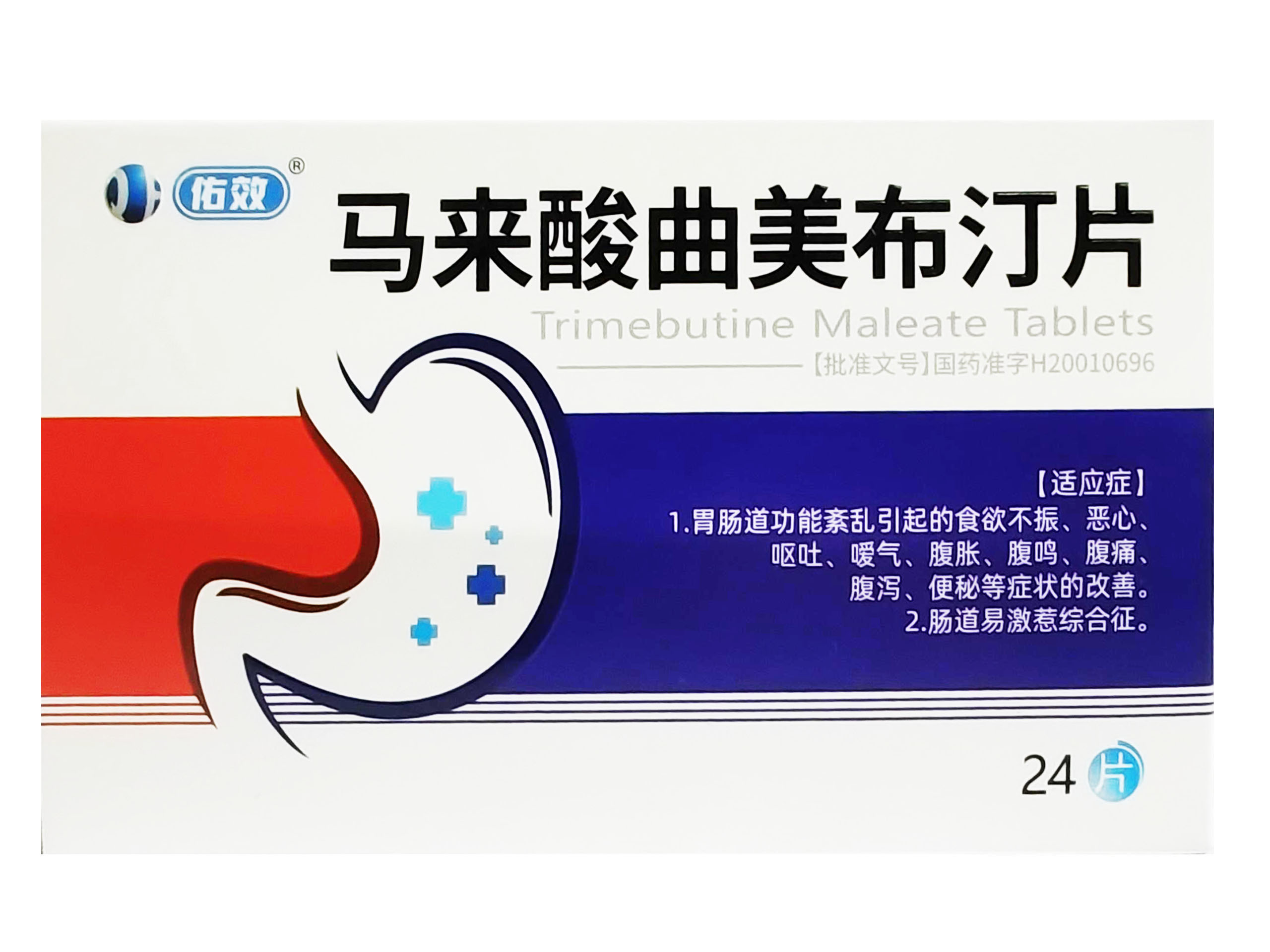 马来酸娶4妹布汀片