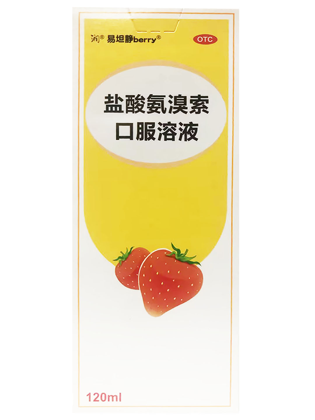 盐酸氨溴索口服液