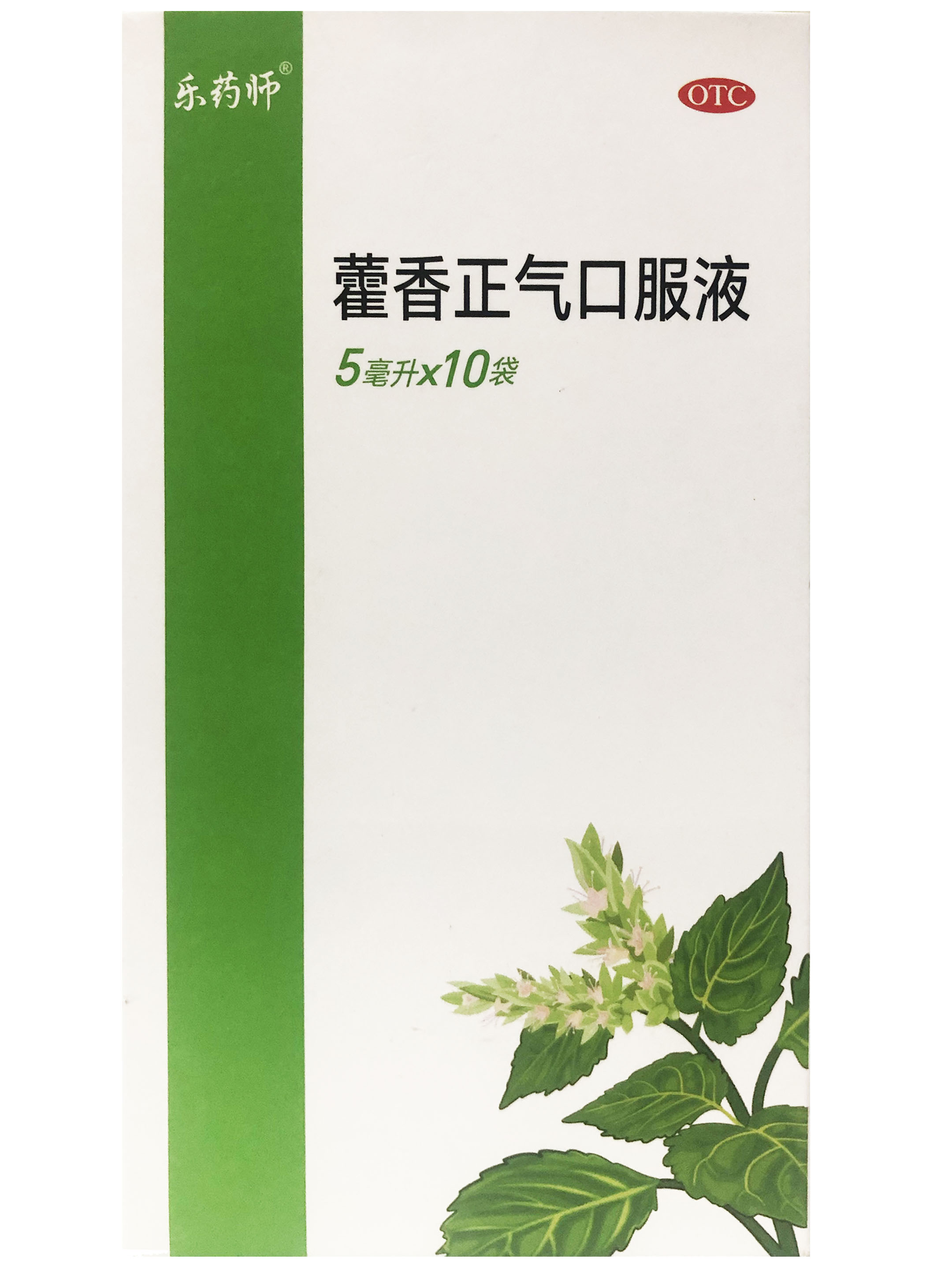 藿香正气口服液
