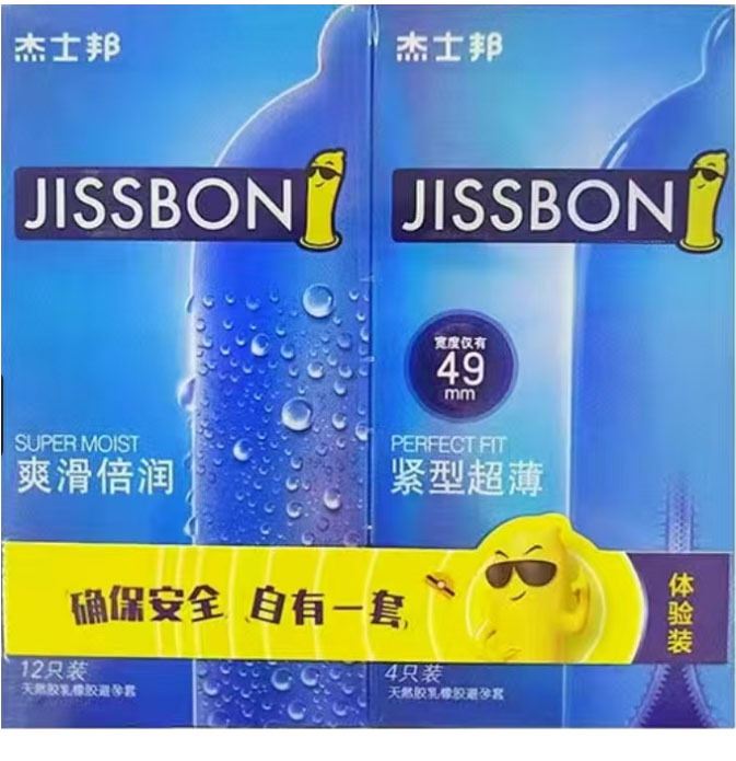 杰士邦 爽滑倍润 天然橡胶胶乳避孕套