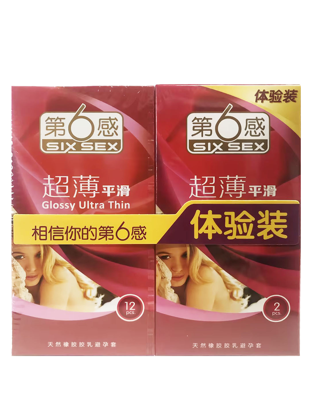 第六感超薄平滑 天然橡胶胶乳避孕套