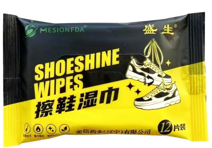 擦鞋湿巾