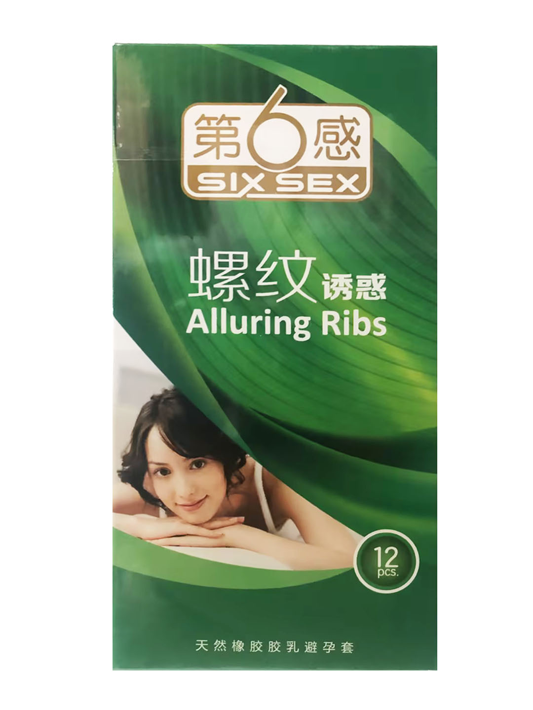 第六感螺纹诱惑天然橡胶胶乳避孕套