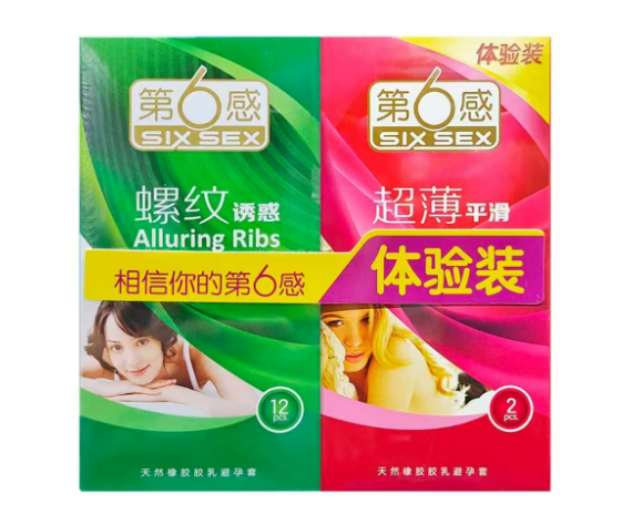 第六感螺旋诱惑天然橡胶胶乳避孕套