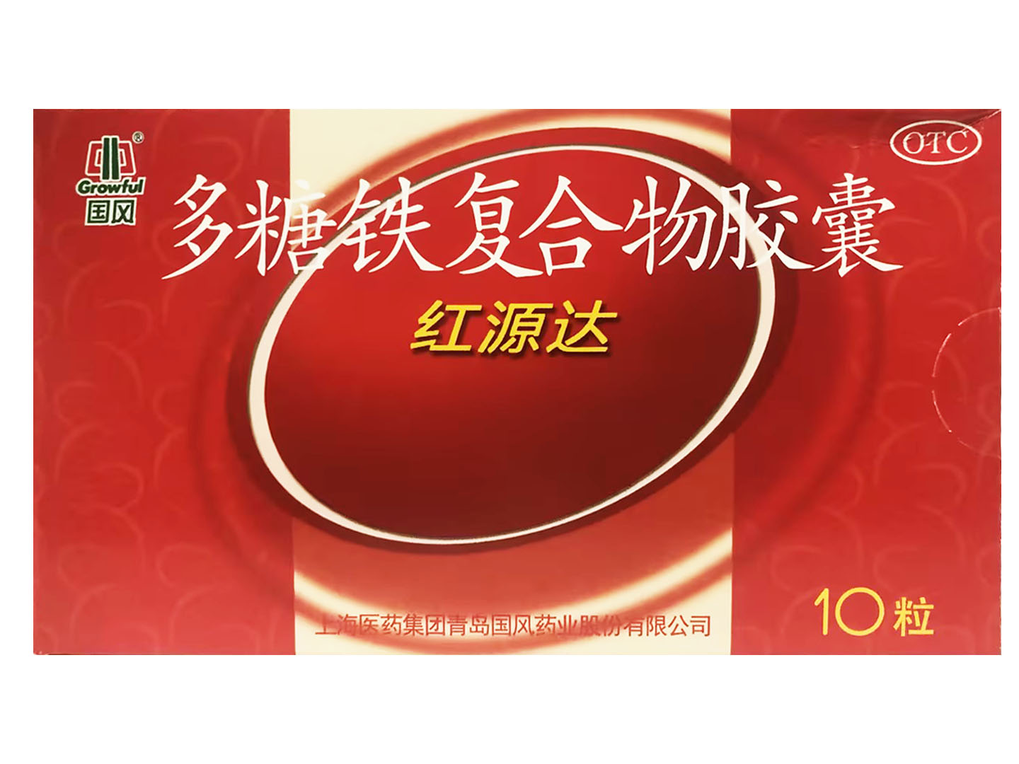 多糖铁复合物胶囊