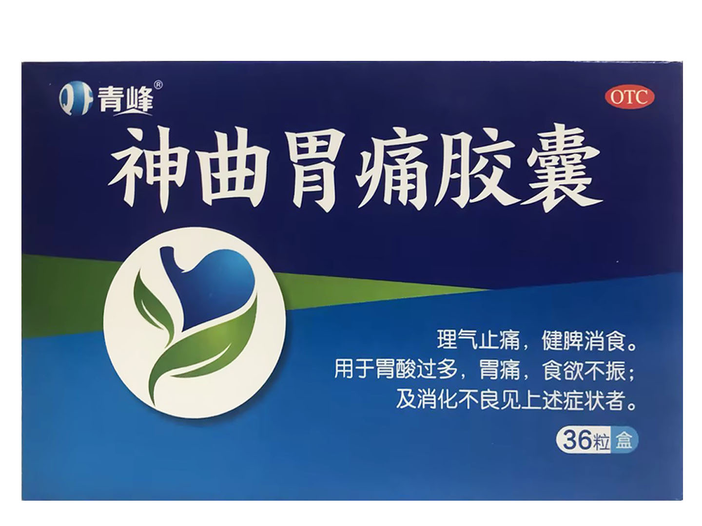 神曲胃痛胶囊