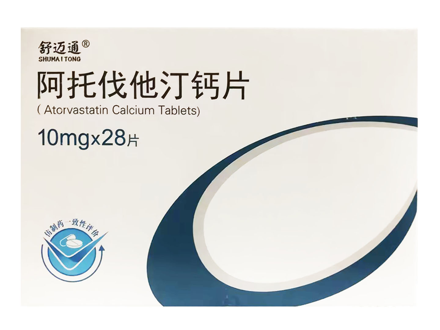 阿托伐他汀钙片