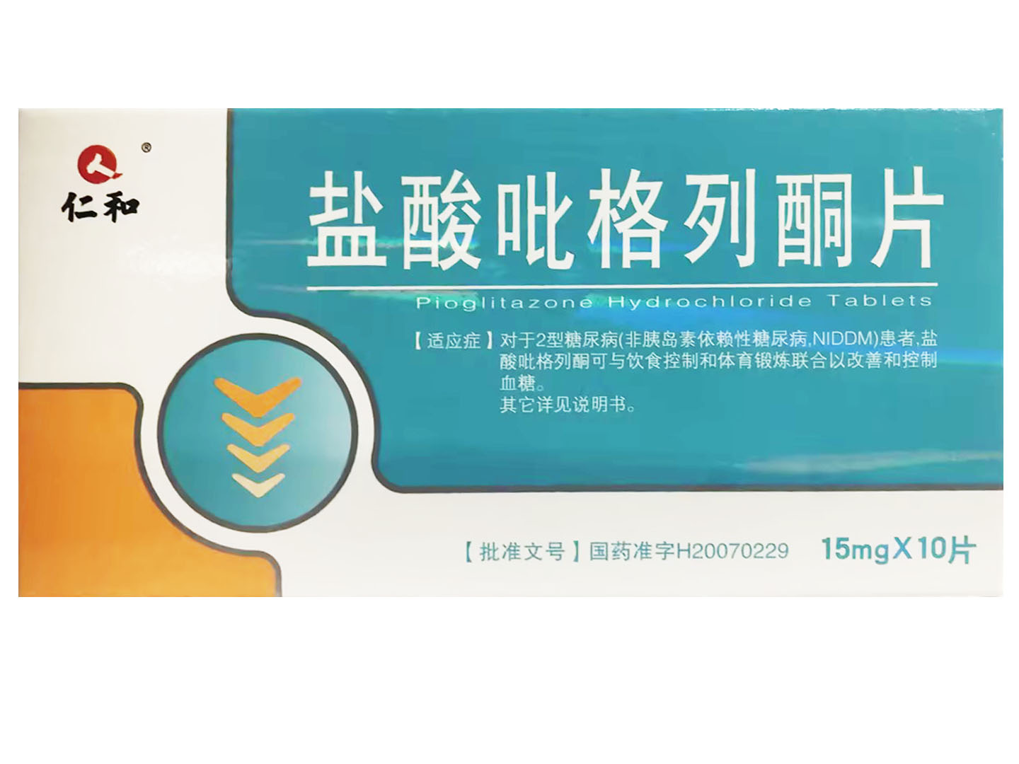 盐酸比格列酮片