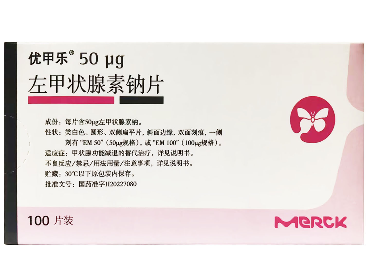 左甲状腺素钠片