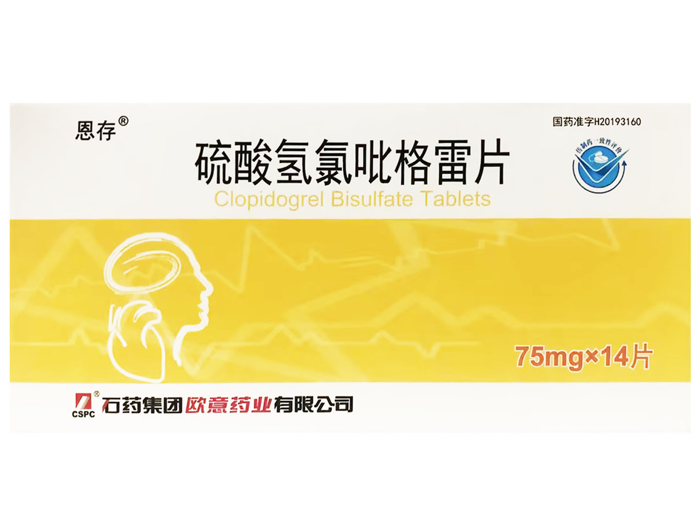 硫酸氢氯吡格雷片