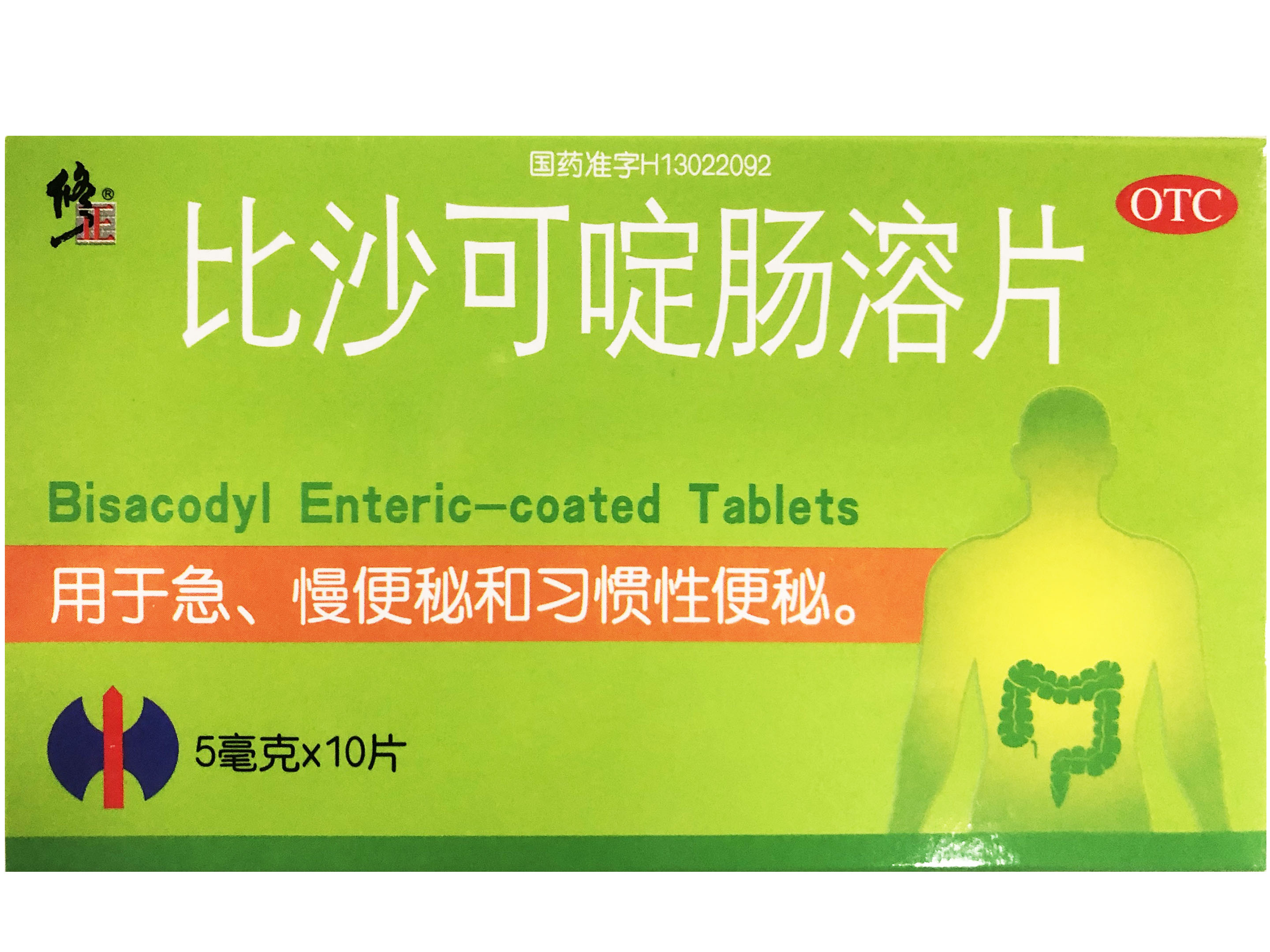 必杀可定肠溶片