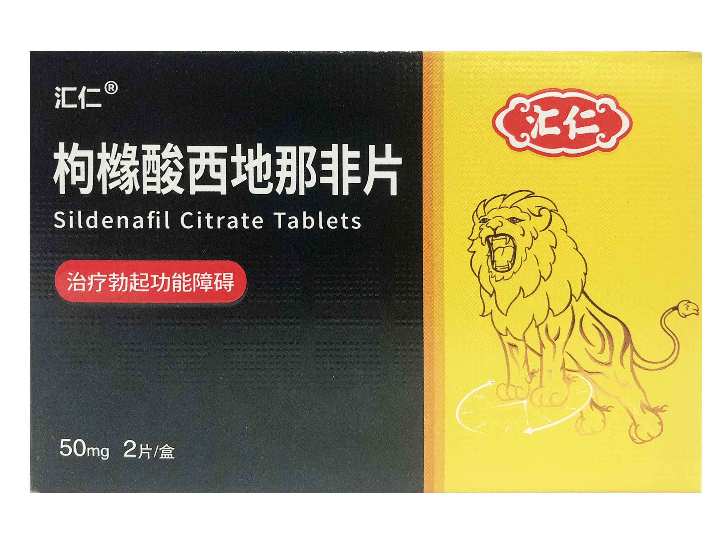 枸橼酸西地那非片