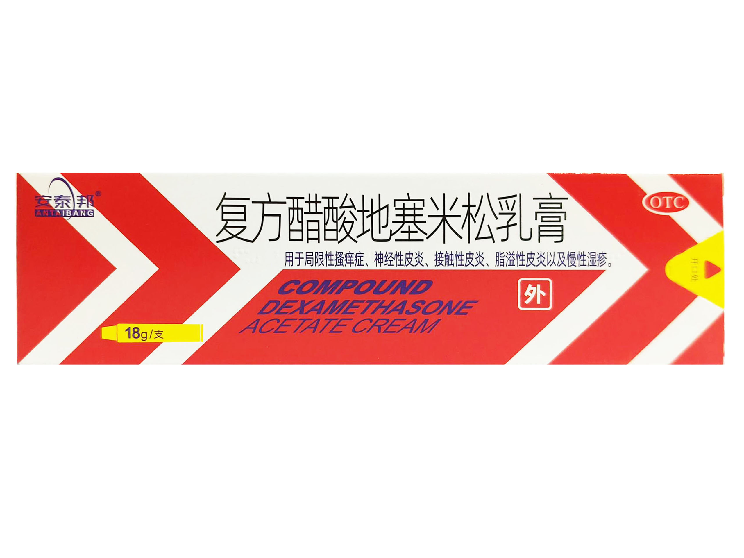 复方醋酸地塞米松乳膏