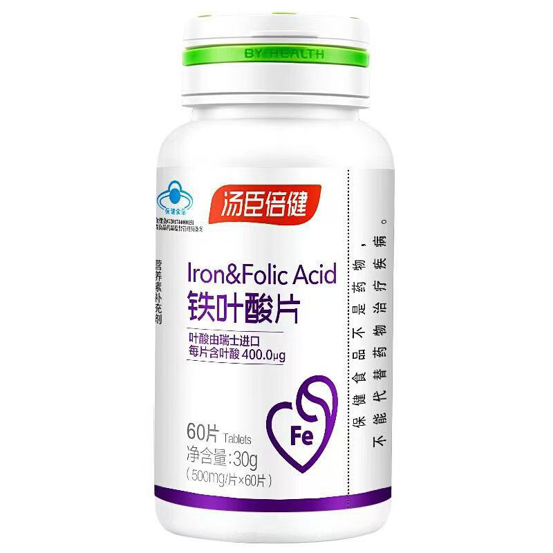 铁叶酸片