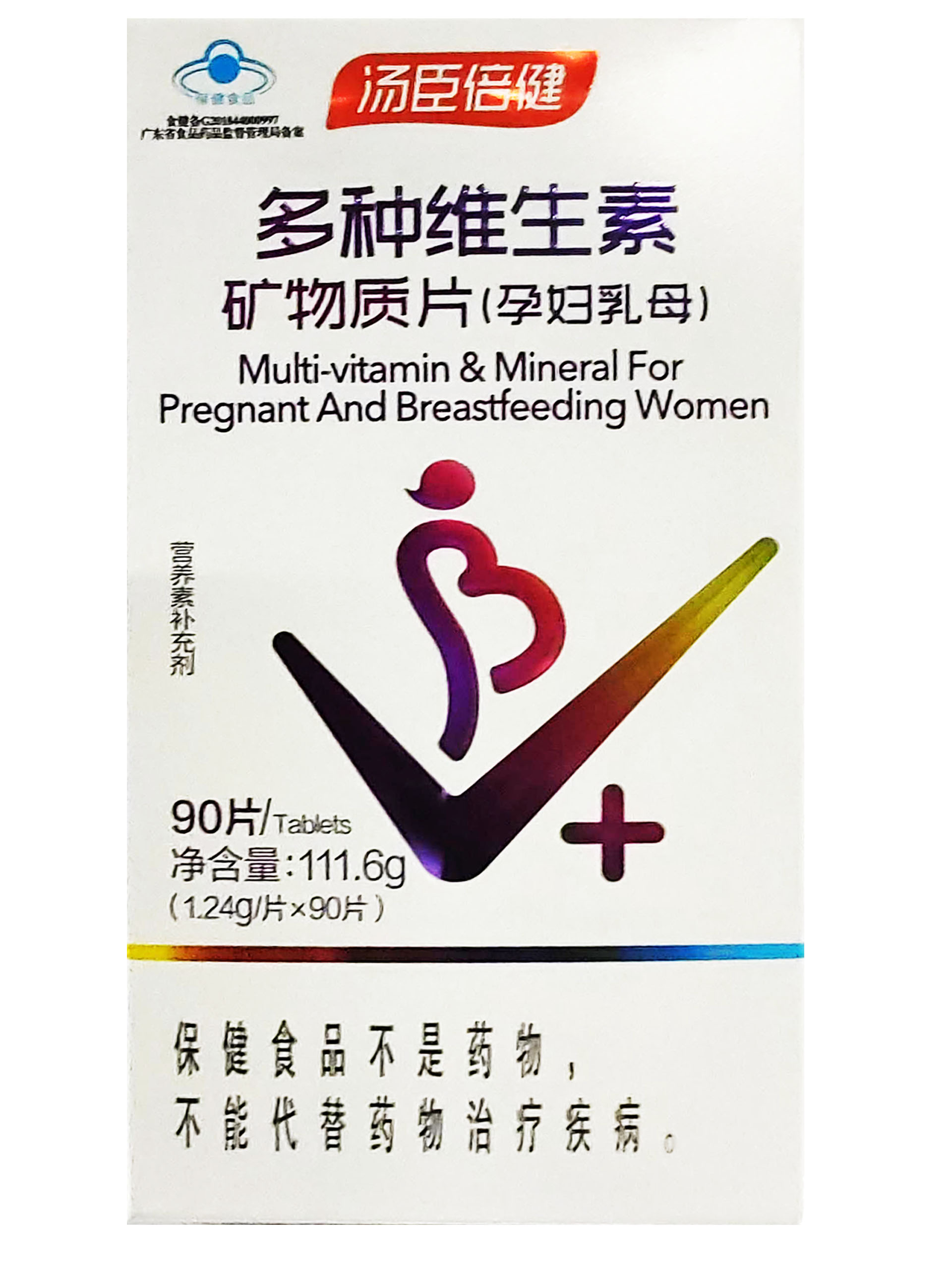 多种维生素矿物质片（孕妇母乳）