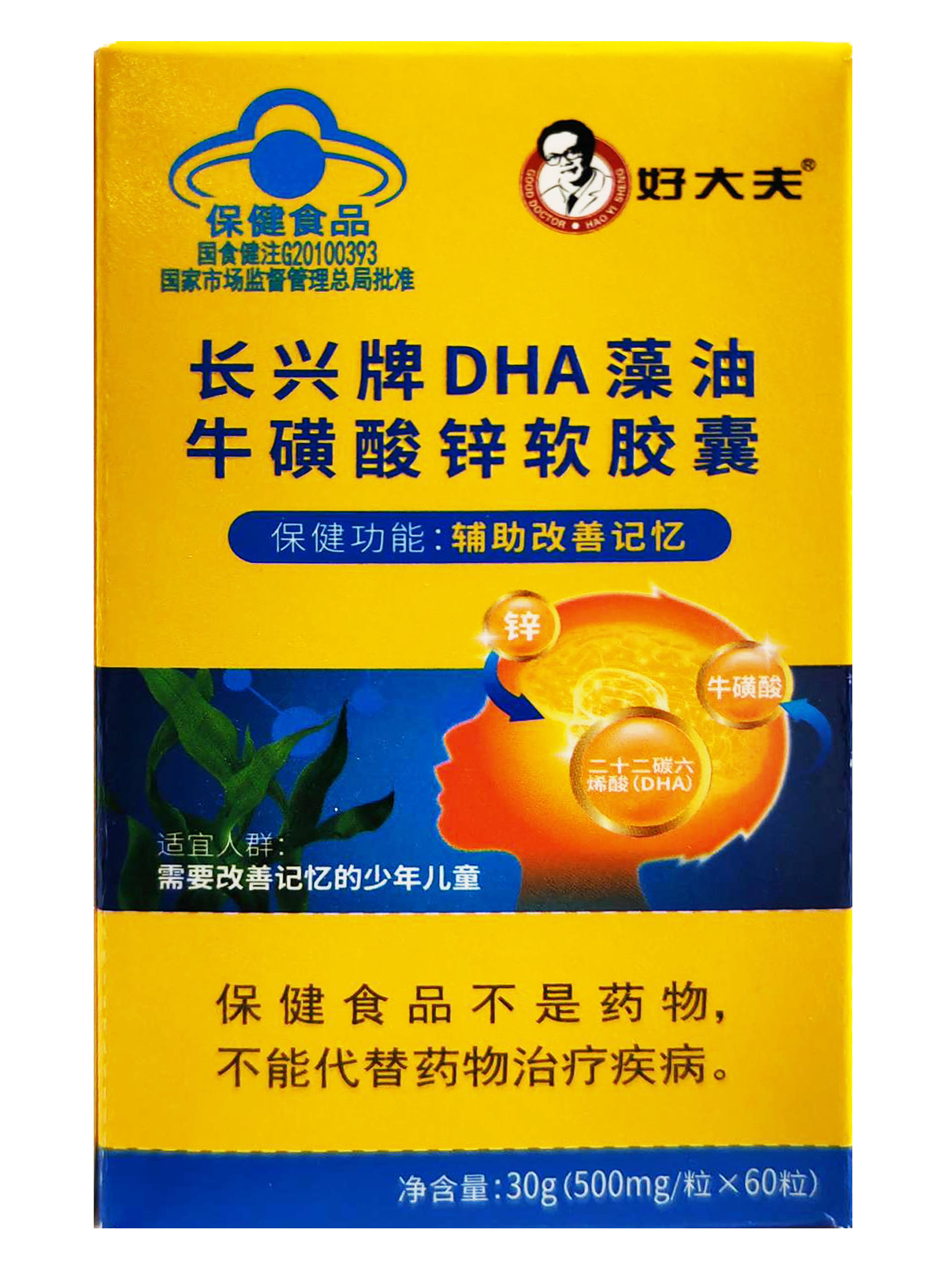 长兴牌DHA藻油牛磺酸锌软胶囊