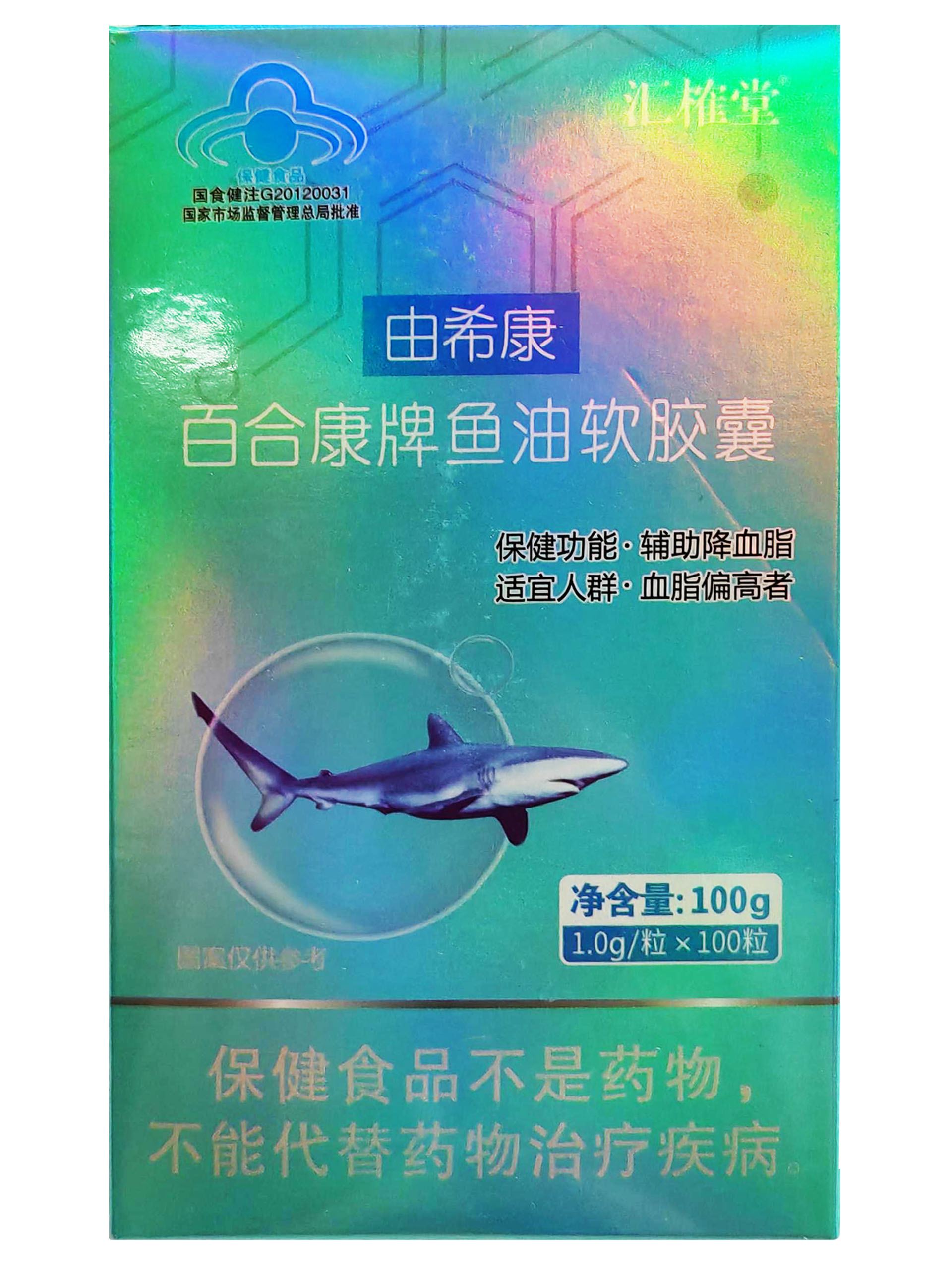 百合康牌鱼油软胶囊