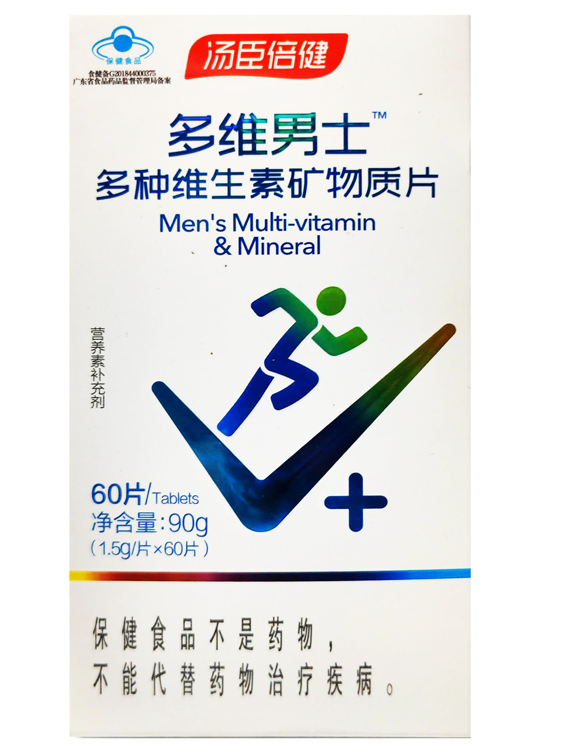 多维男士多种维生素矿物质片