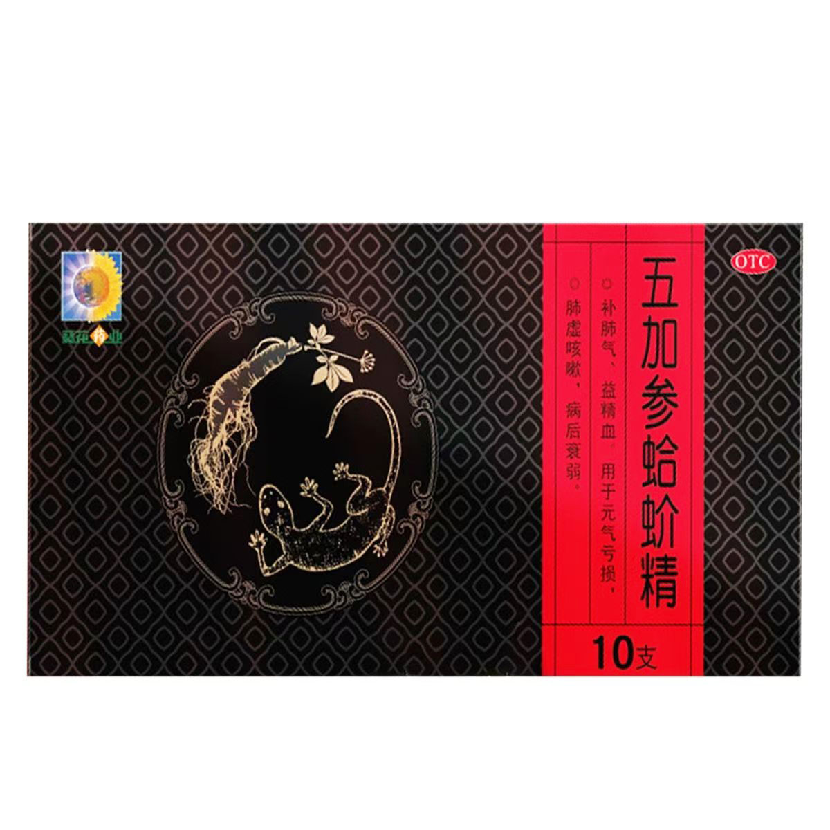 五加参蛤蚧精