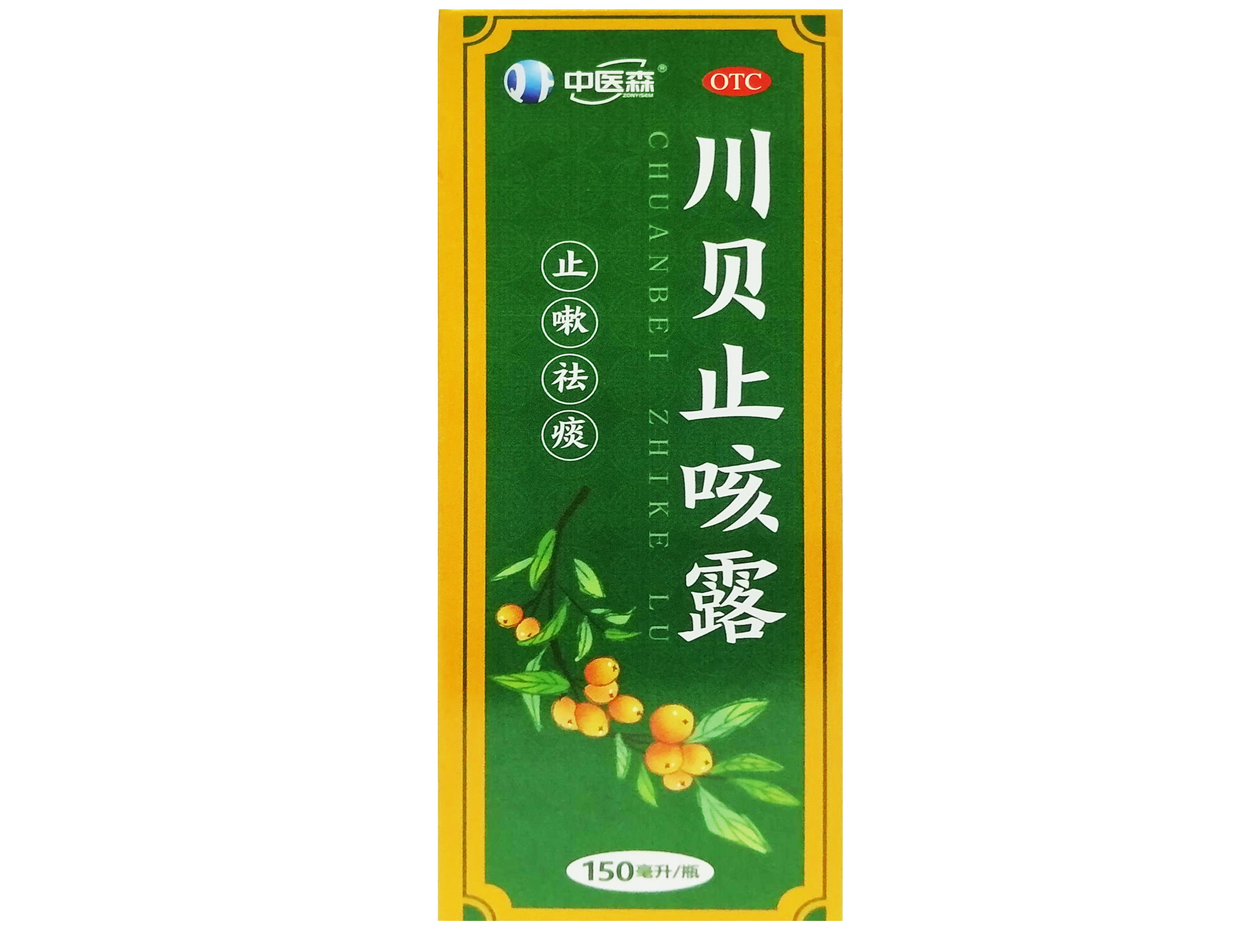 川贝止咳露