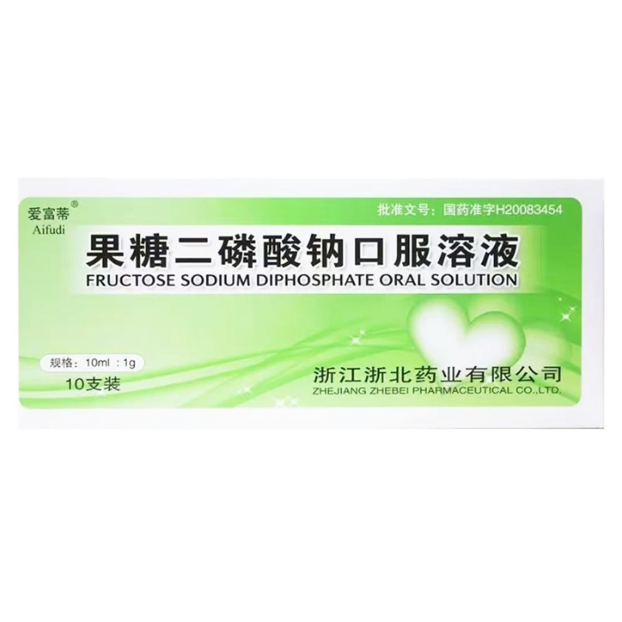 果糖二磷酸钠口服液