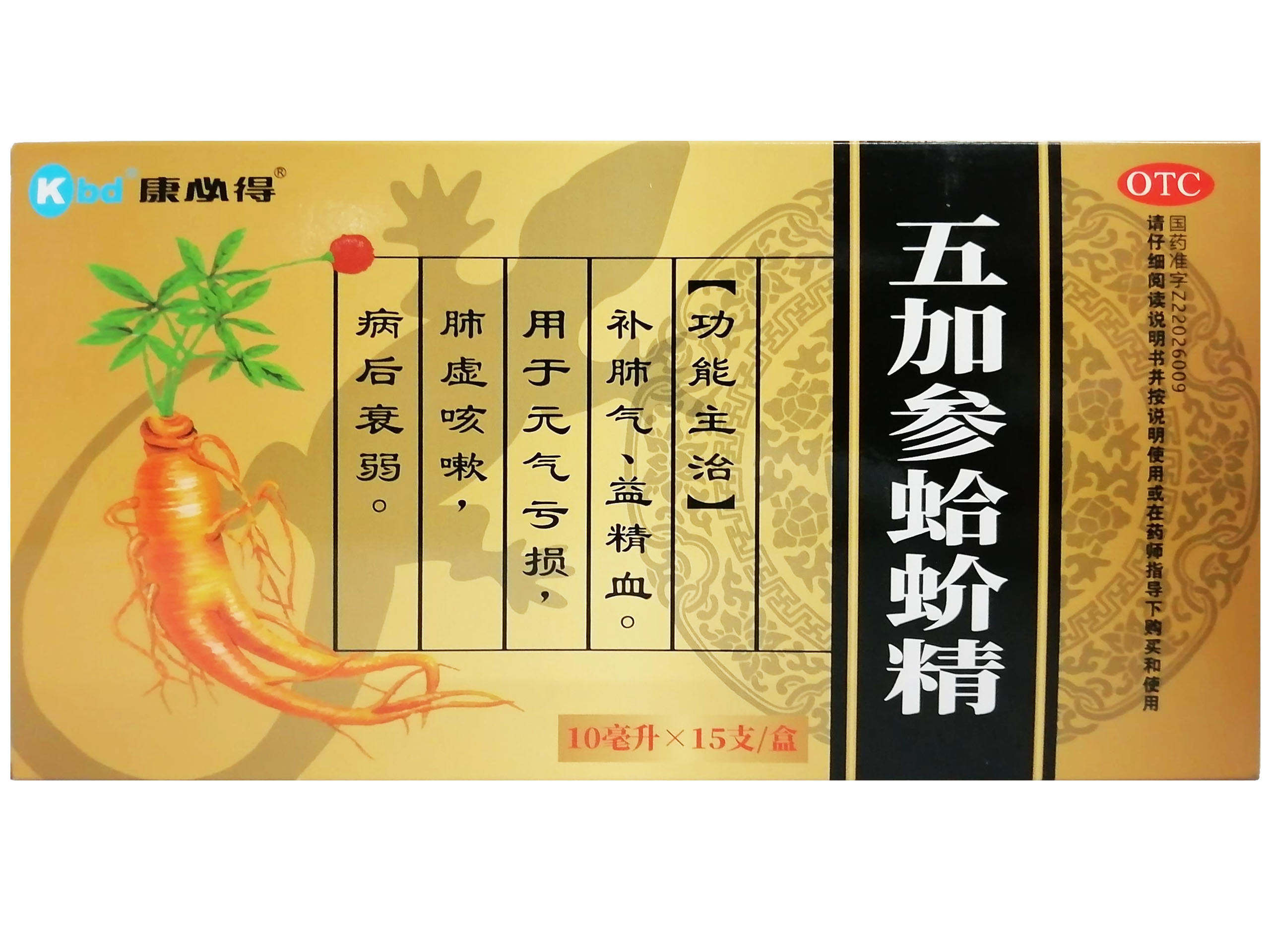 五加参蛤蚧精