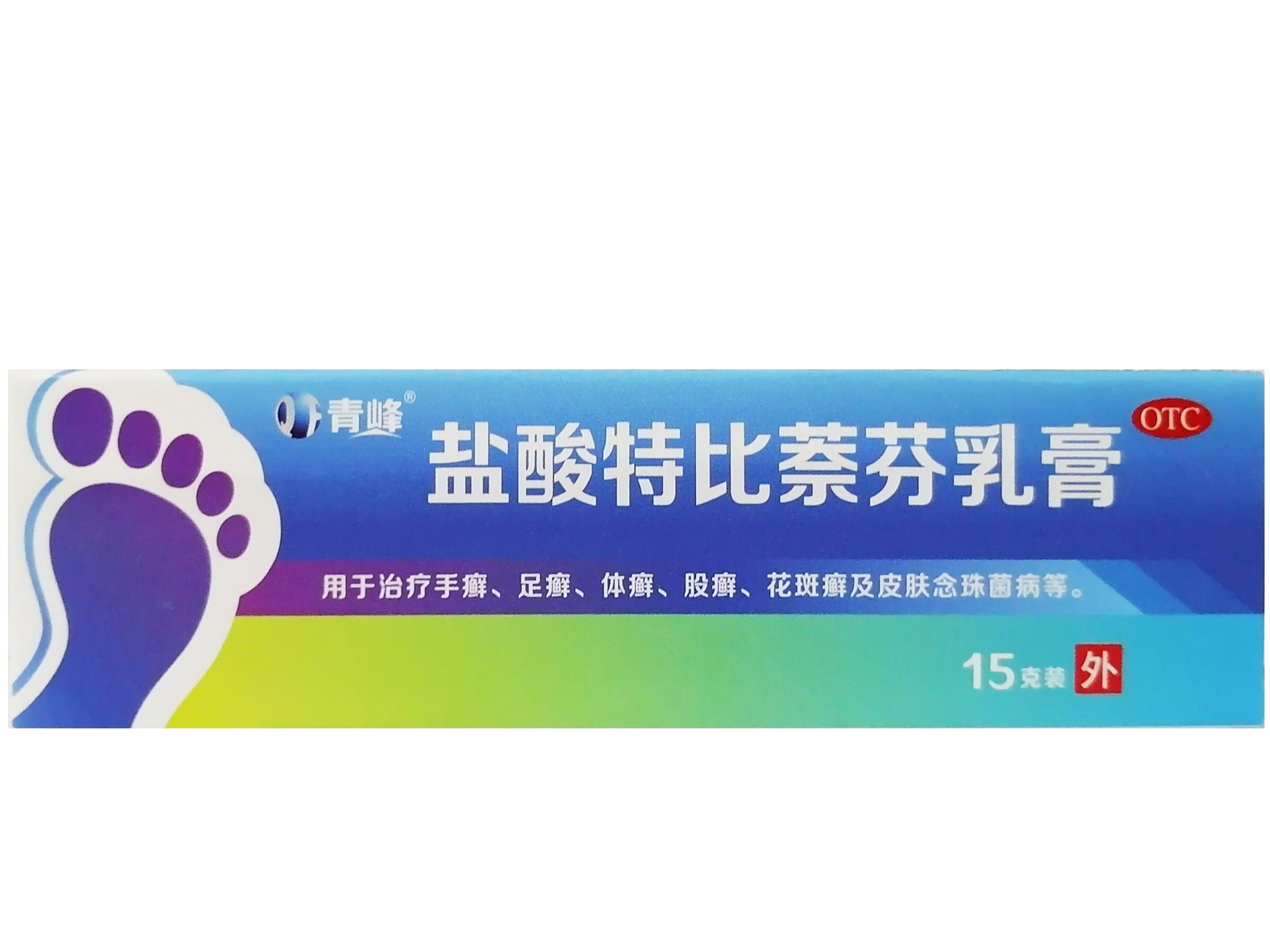 盐酸特比萘酚乳膏