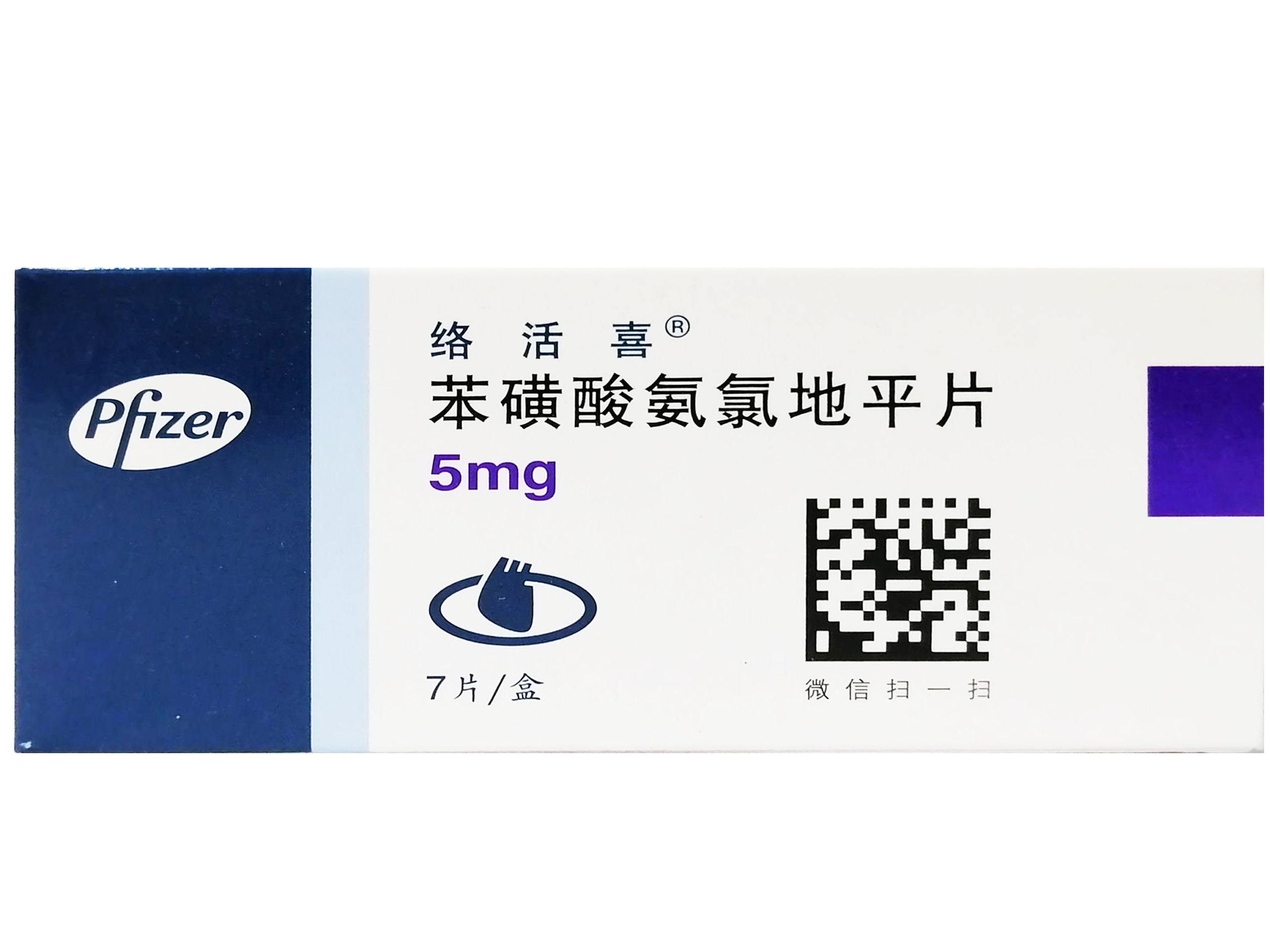 苯磺酸氨氯地平片