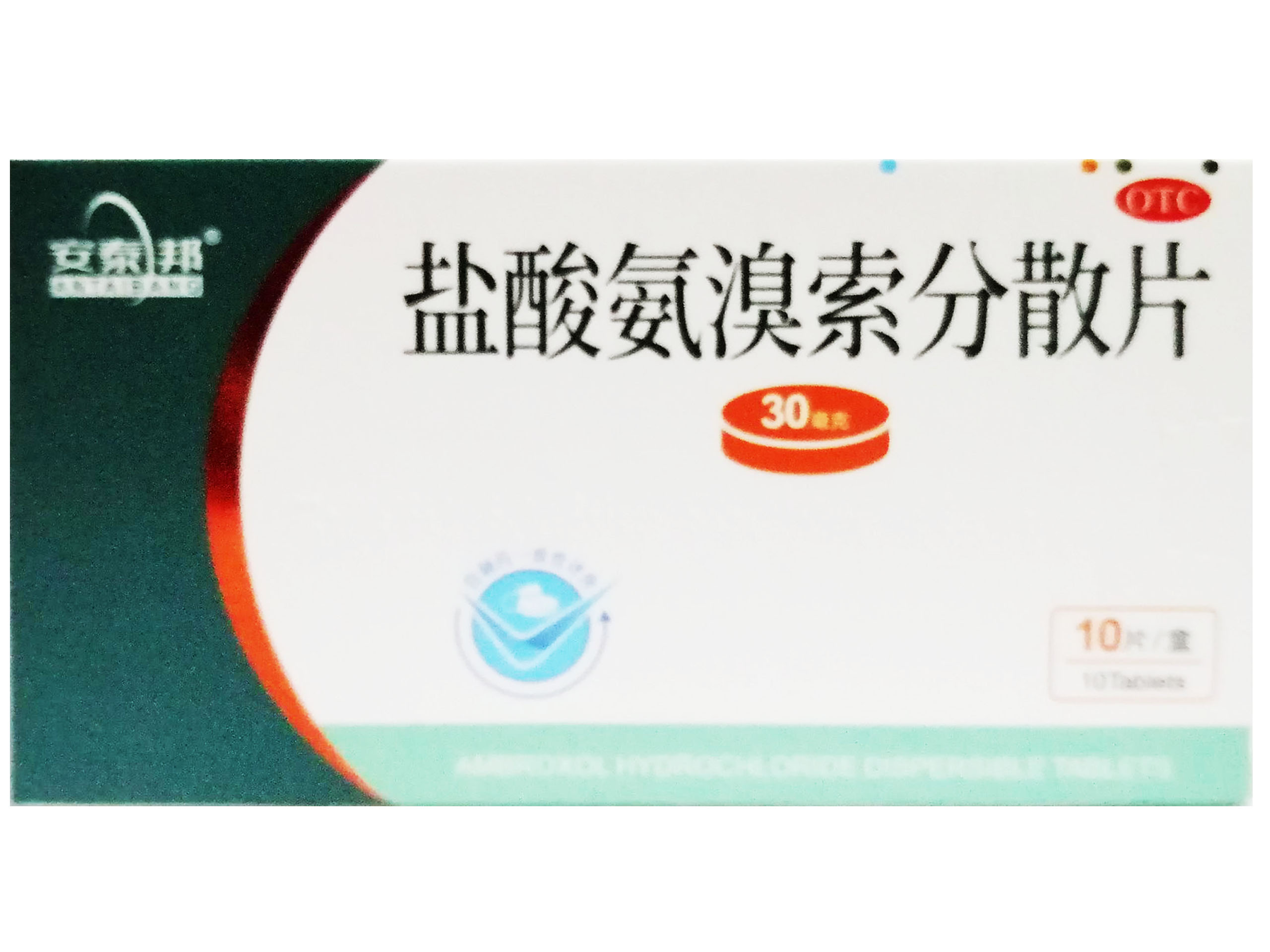 盐酸氨溴索分散片