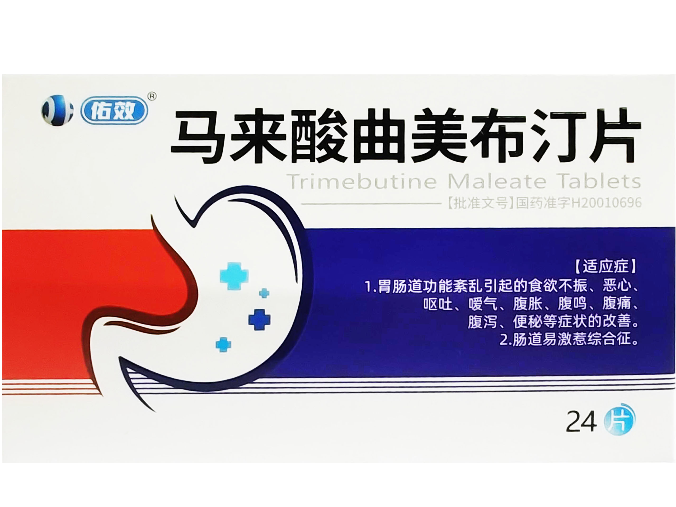 马来酸曲美布汀片