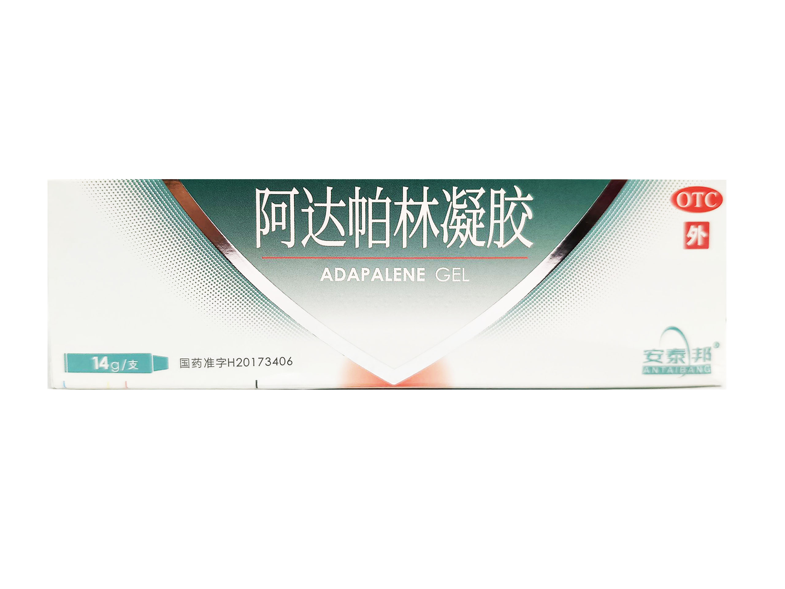 阿达帕林凝胶