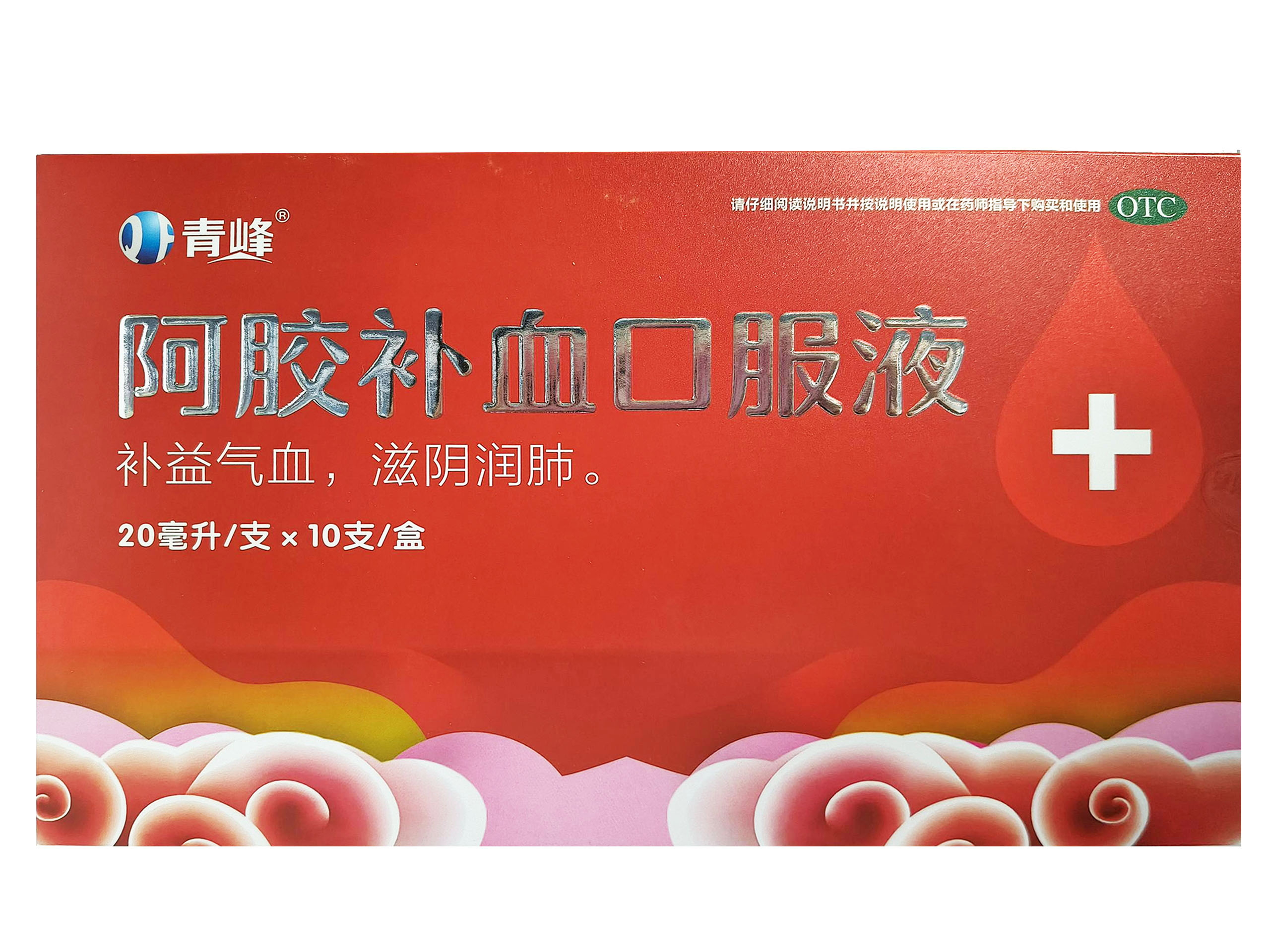 阿胶补血口服液