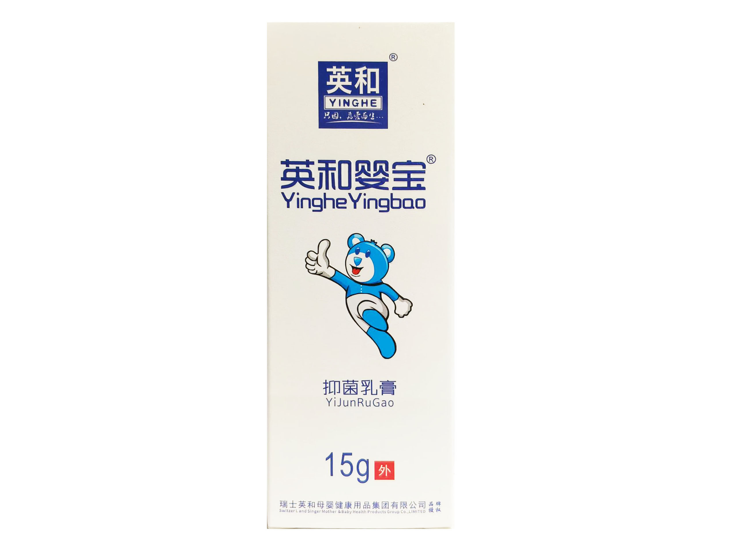 英和婴宝抑菌乳膏