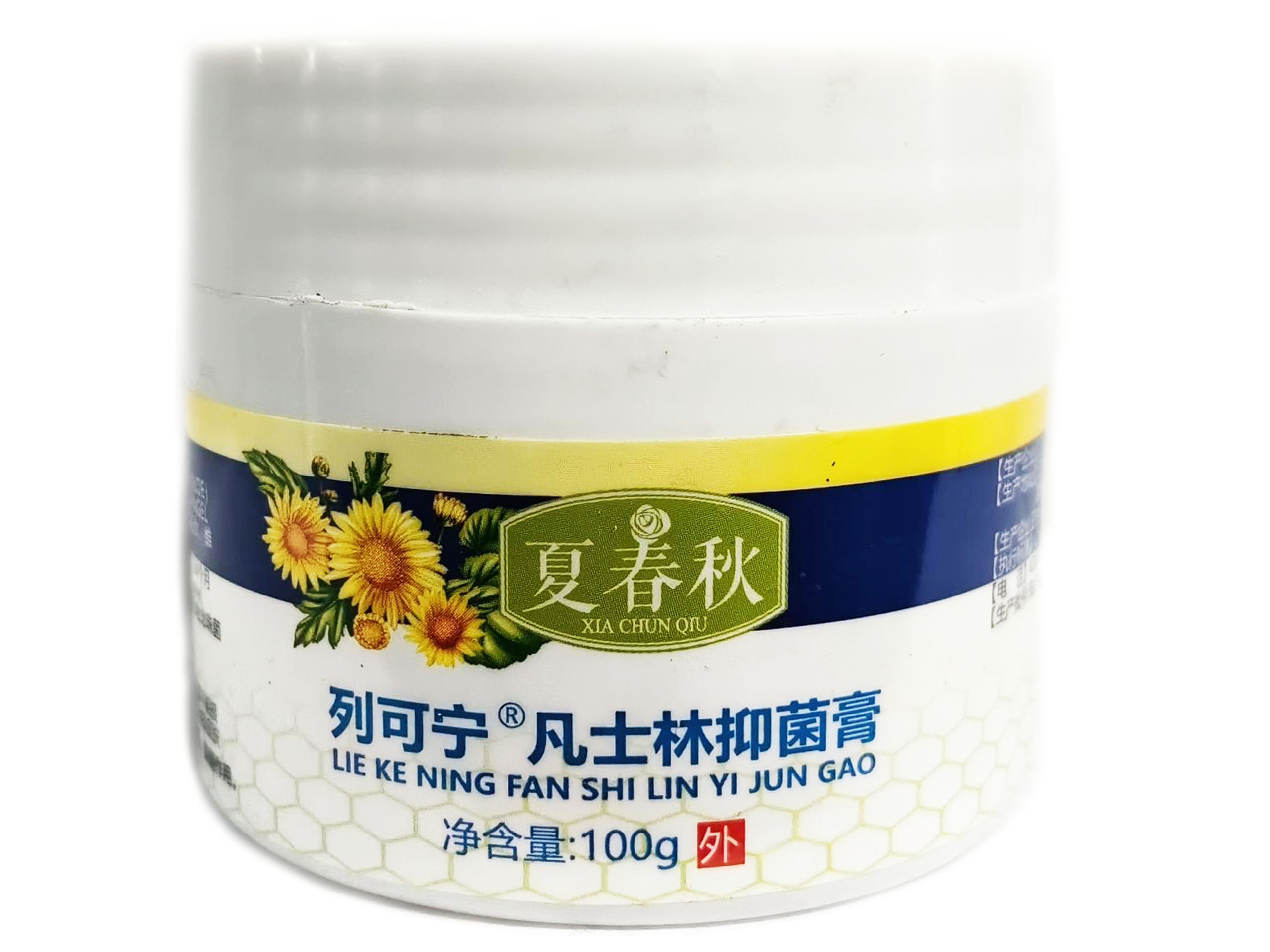 列克宁凡士林抑菌膏