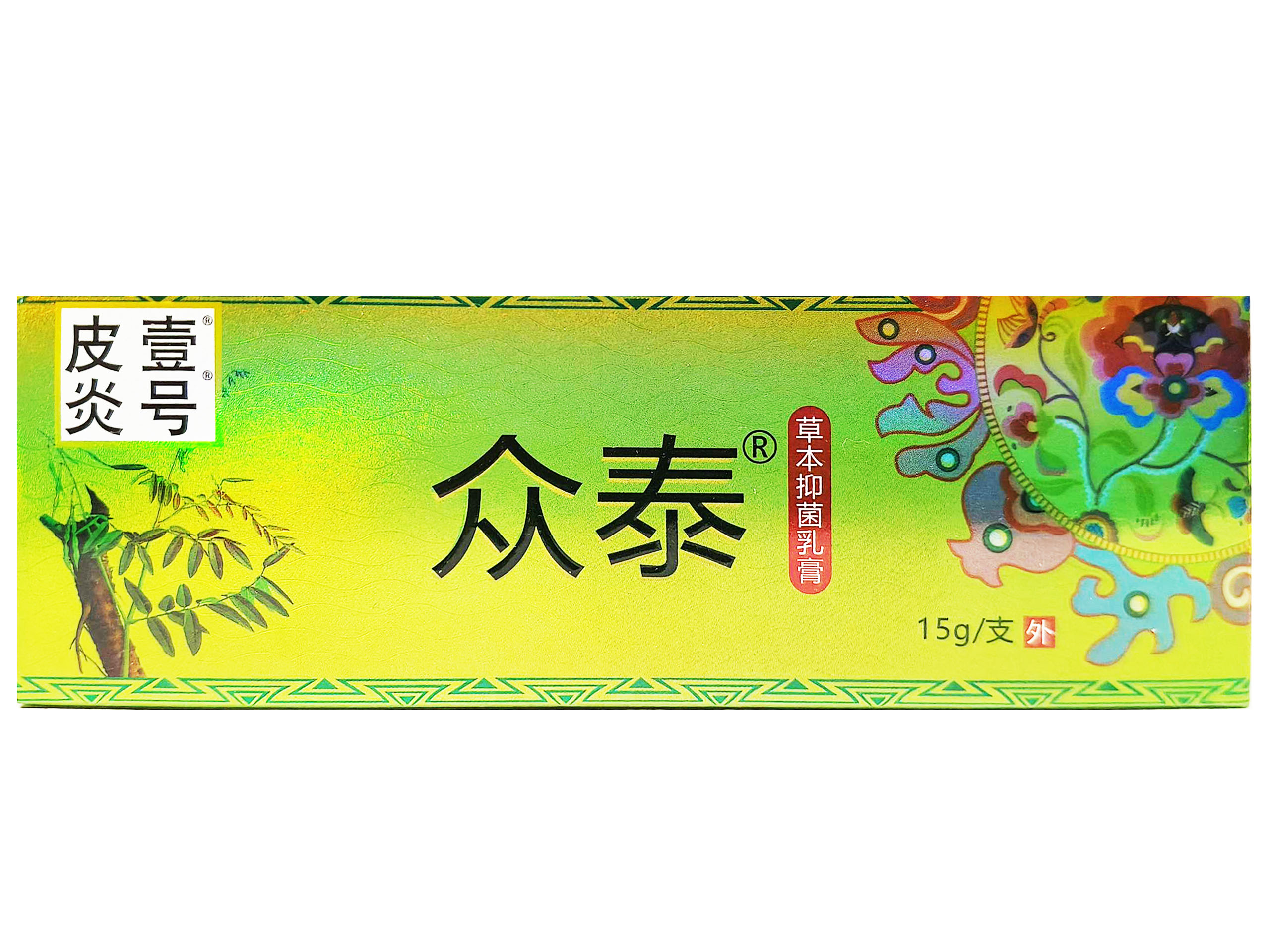 众泰皮肤一号