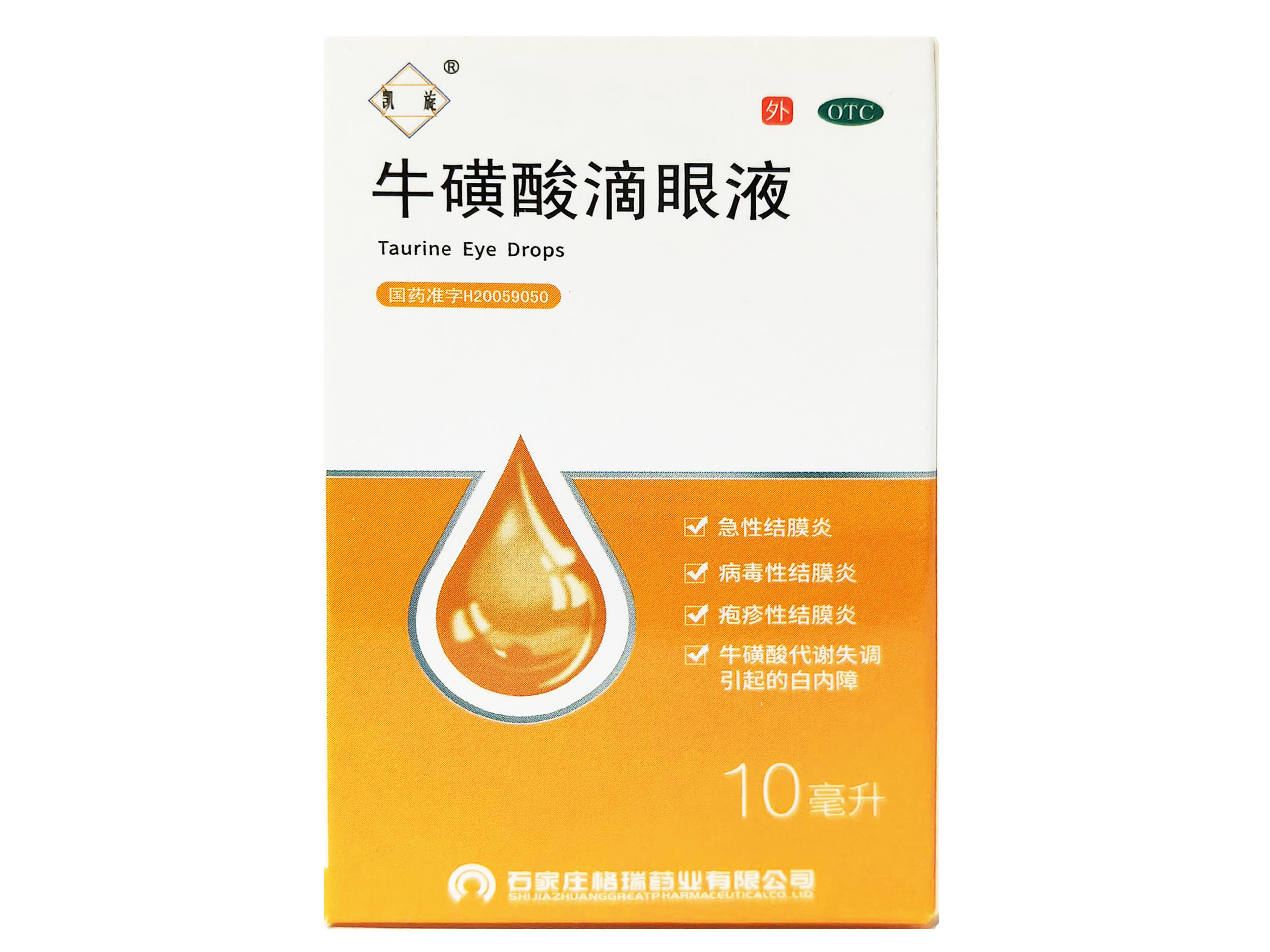 牛磺酸滴眼液