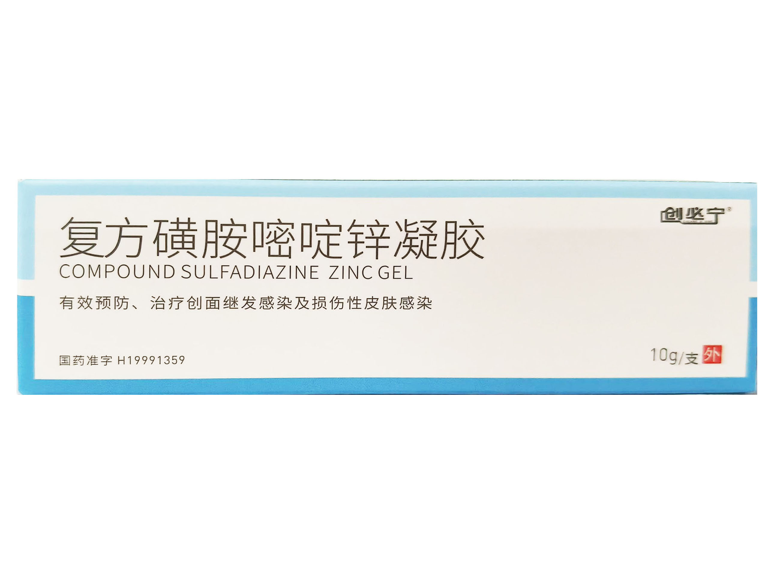 复方磺胺嘧啶锌凝胶