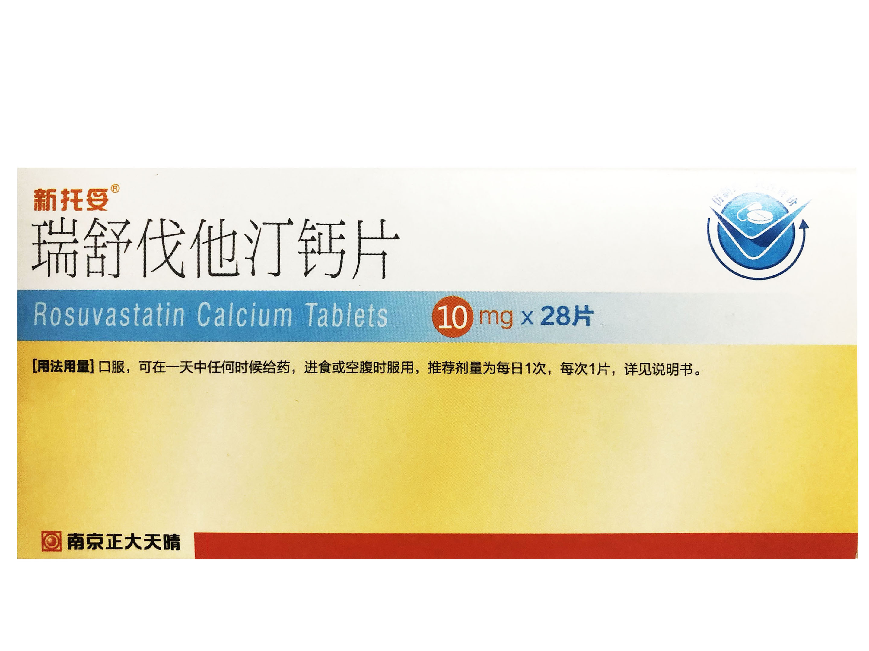 瑞舒伐他汀钙片