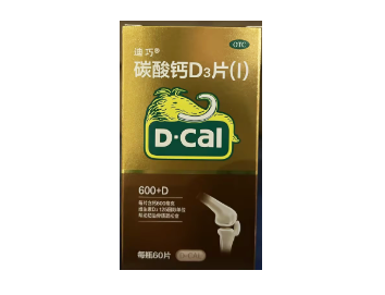 碳酸钙D3片