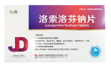 洛索洛芬钠片