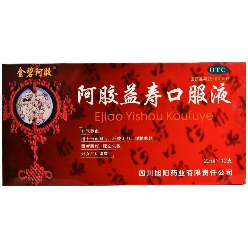 阿胶益寿口服液
